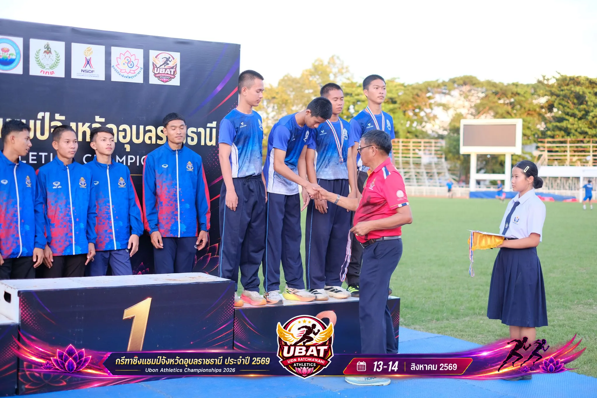 ภาพการแข่งขัน UBON CHAMPIONSHIPS 2026