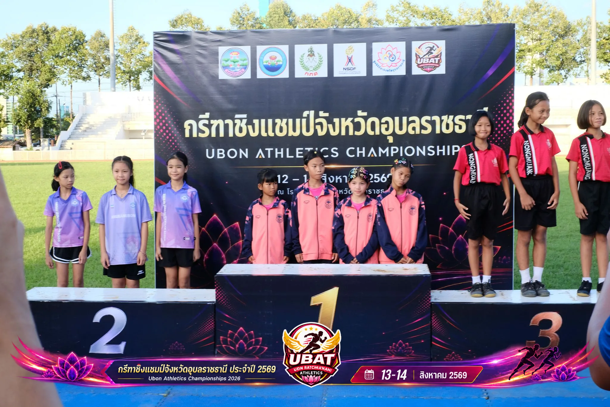 ภาพการแข่งขัน UBON CHAMPIONSHIPS 2026