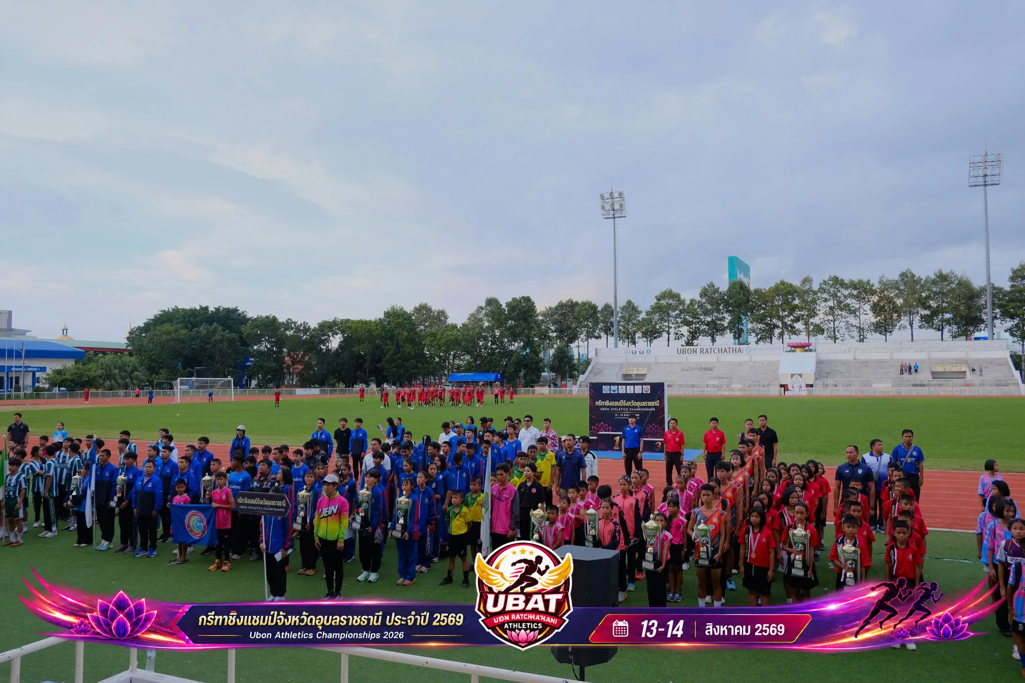 ภาพการแข่งขัน UBON CHAMPIONSHIPS 2026