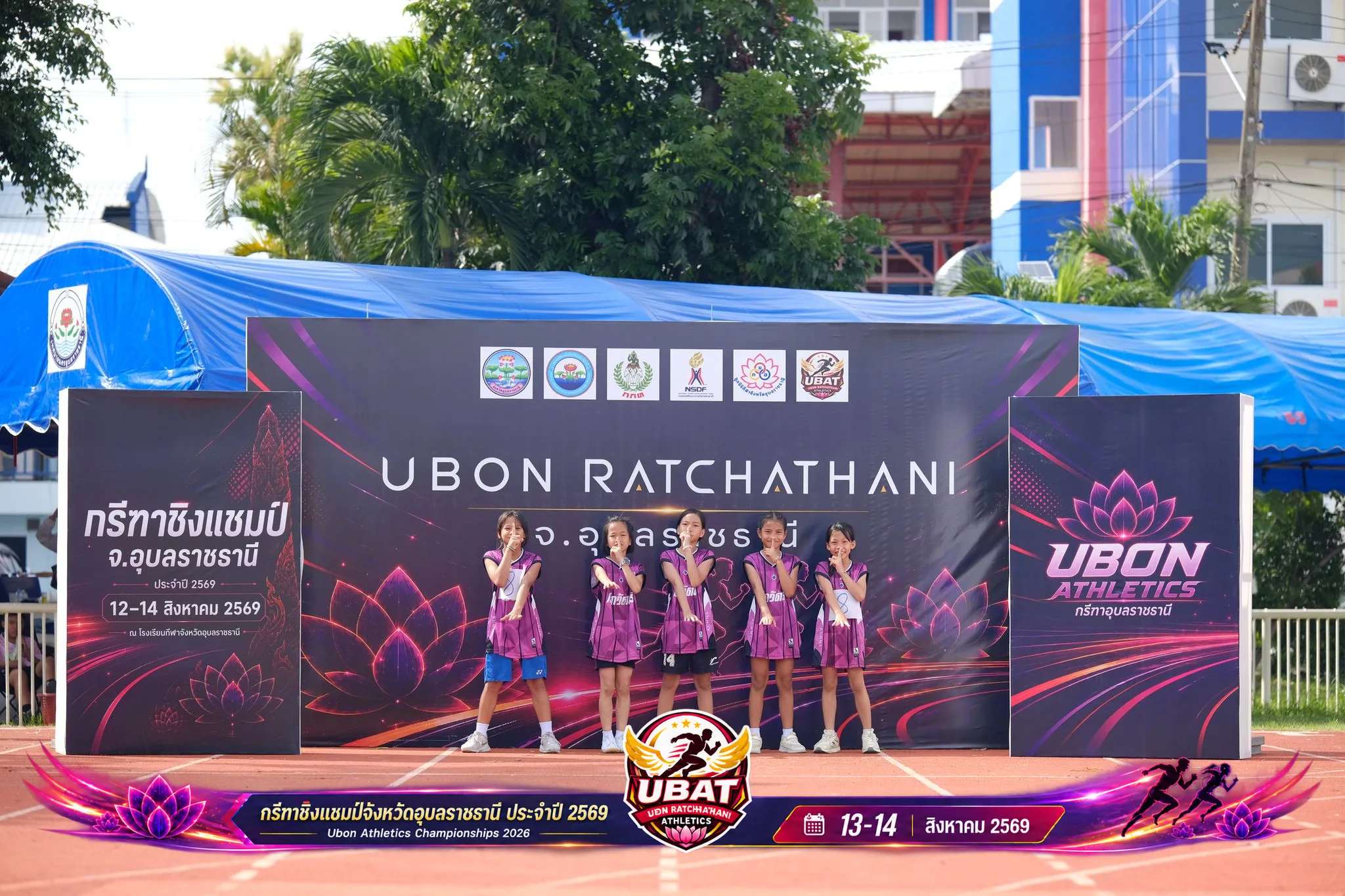 ภาพการแข่งขัน UBON CHAMPIONSHIPS 2026
