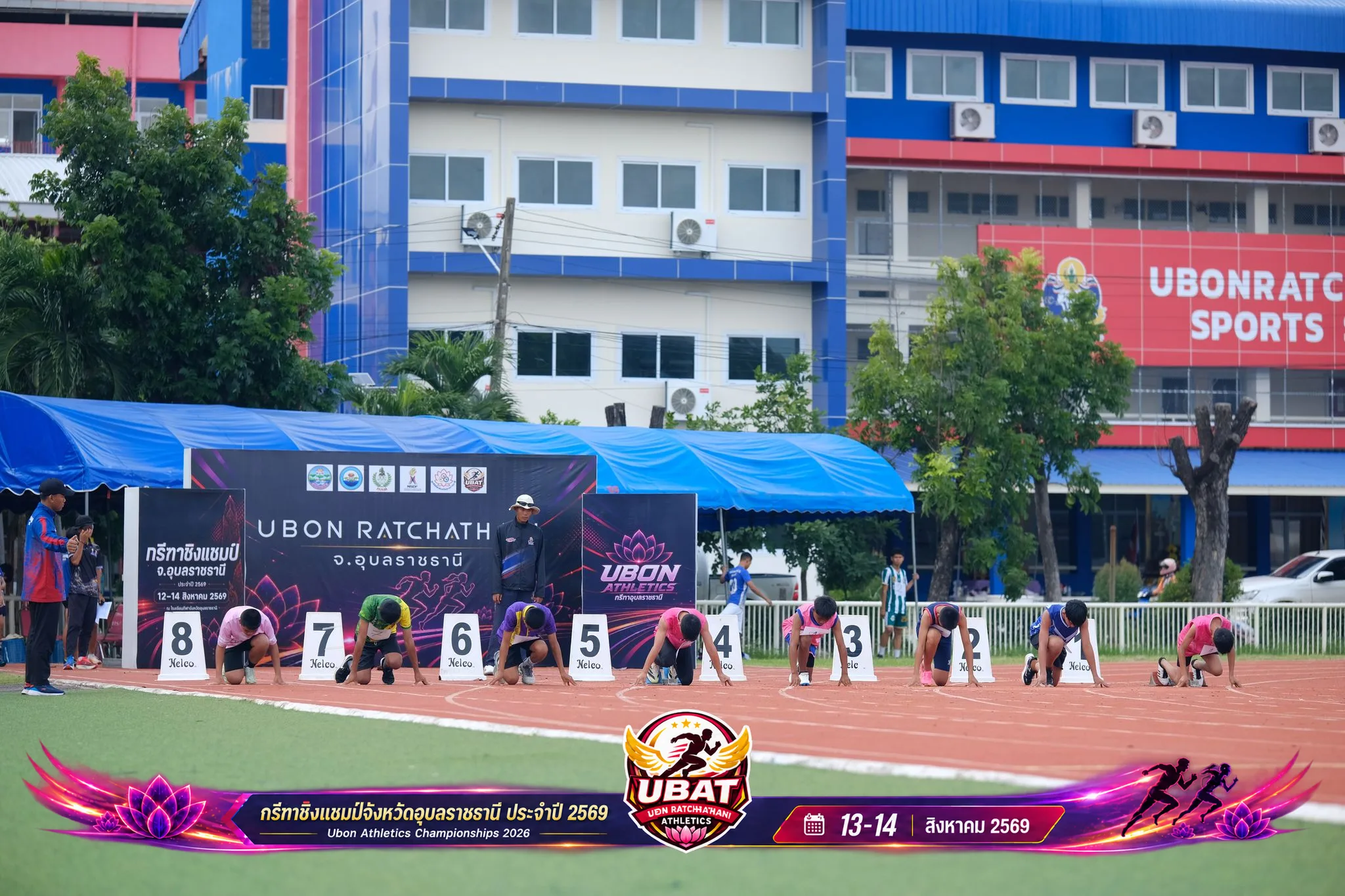 ภาพการแข่งขัน UBON CHAMPIONSHIPS 2026