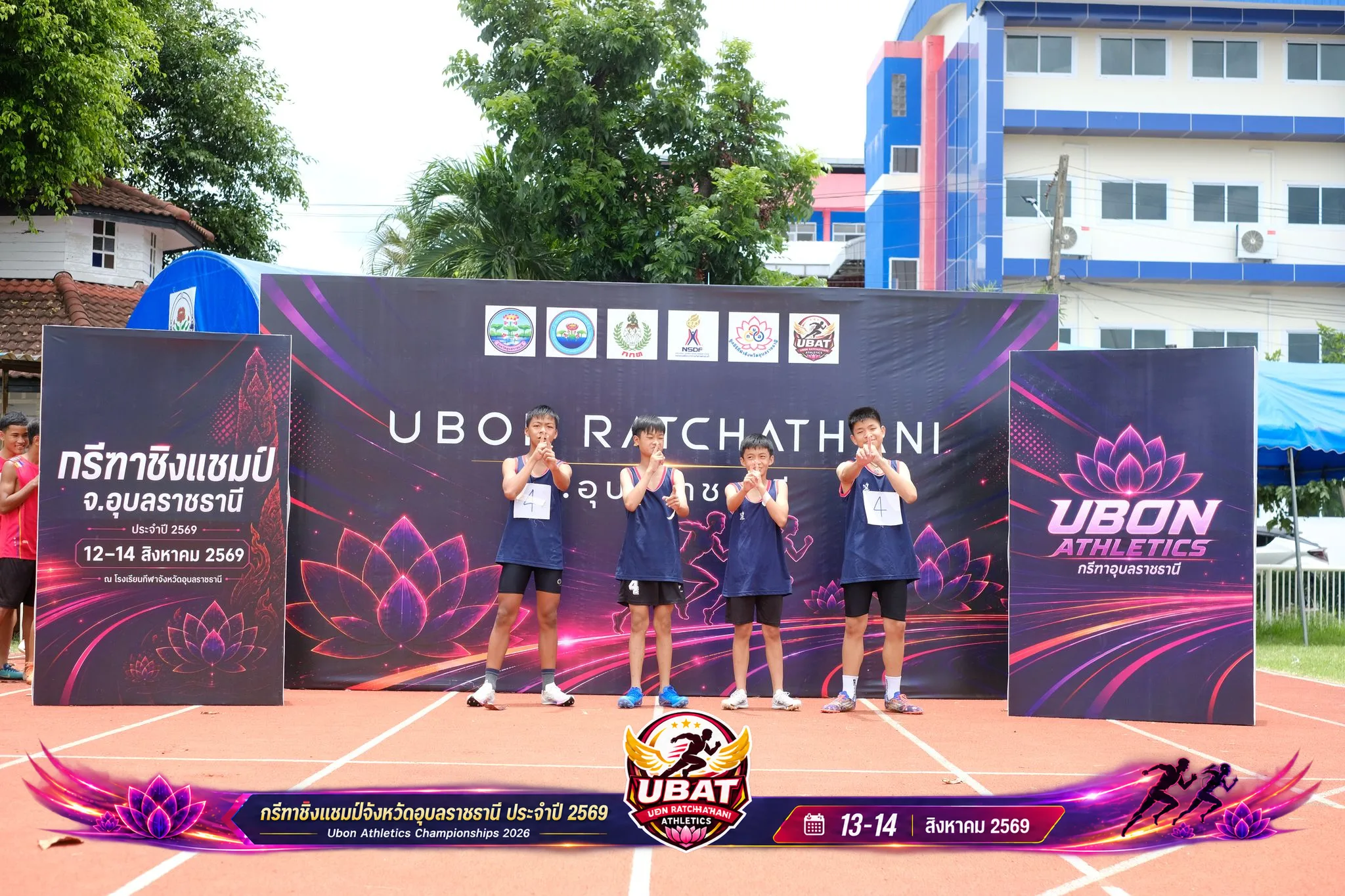 ภาพการแข่งขัน UBON CHAMPIONSHIPS 2026