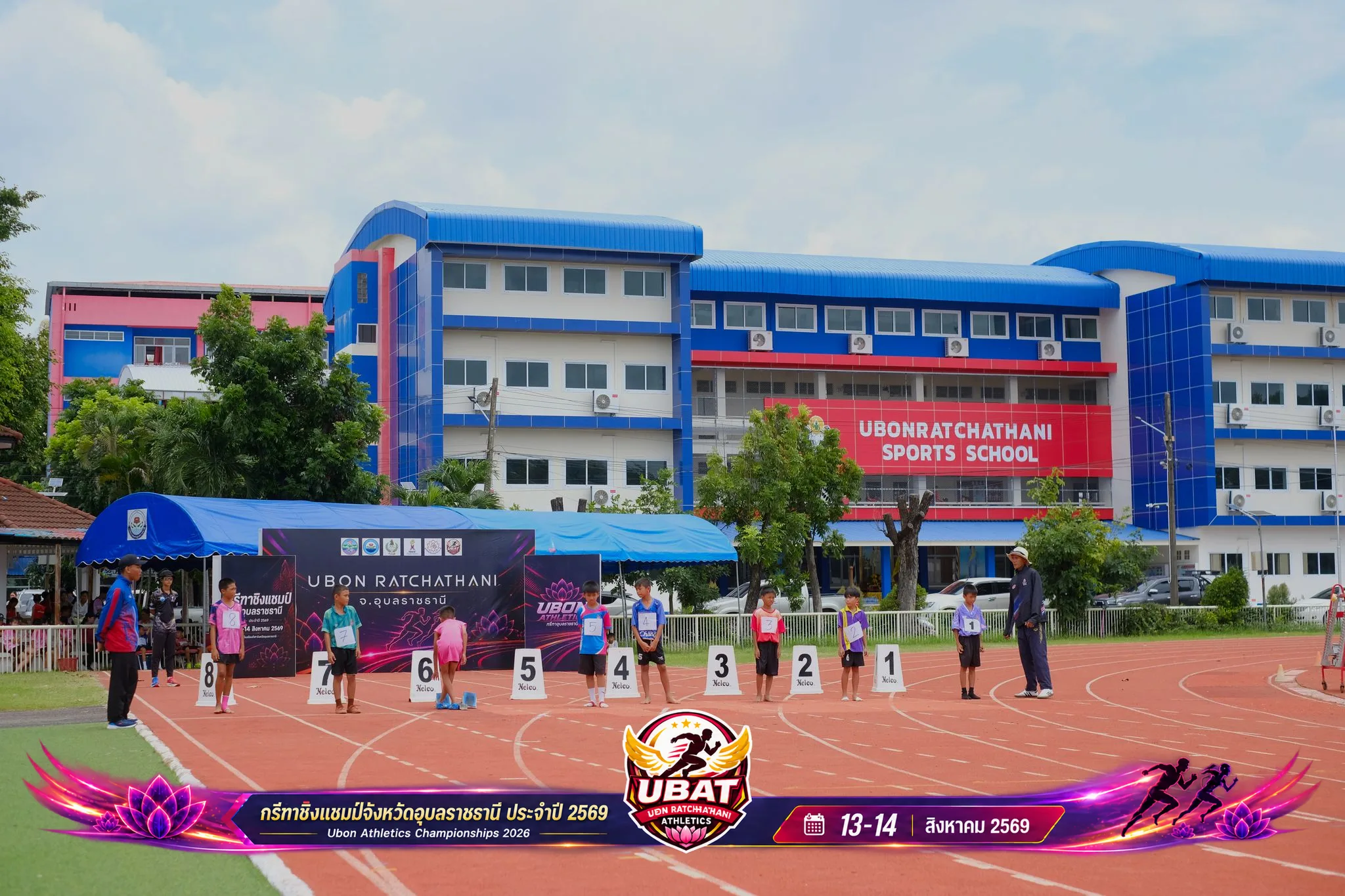 ภาพการแข่งขัน UBON CHAMPIONSHIPS 2026