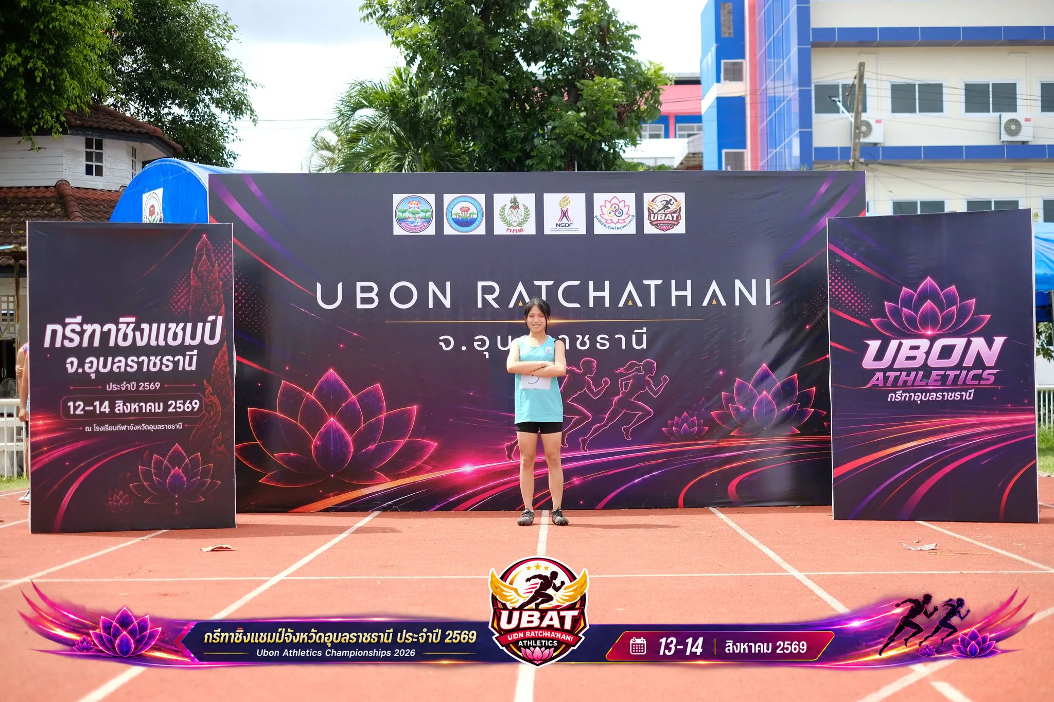ภาพการแข่งขัน UBON CHAMPIONSHIPS 2026