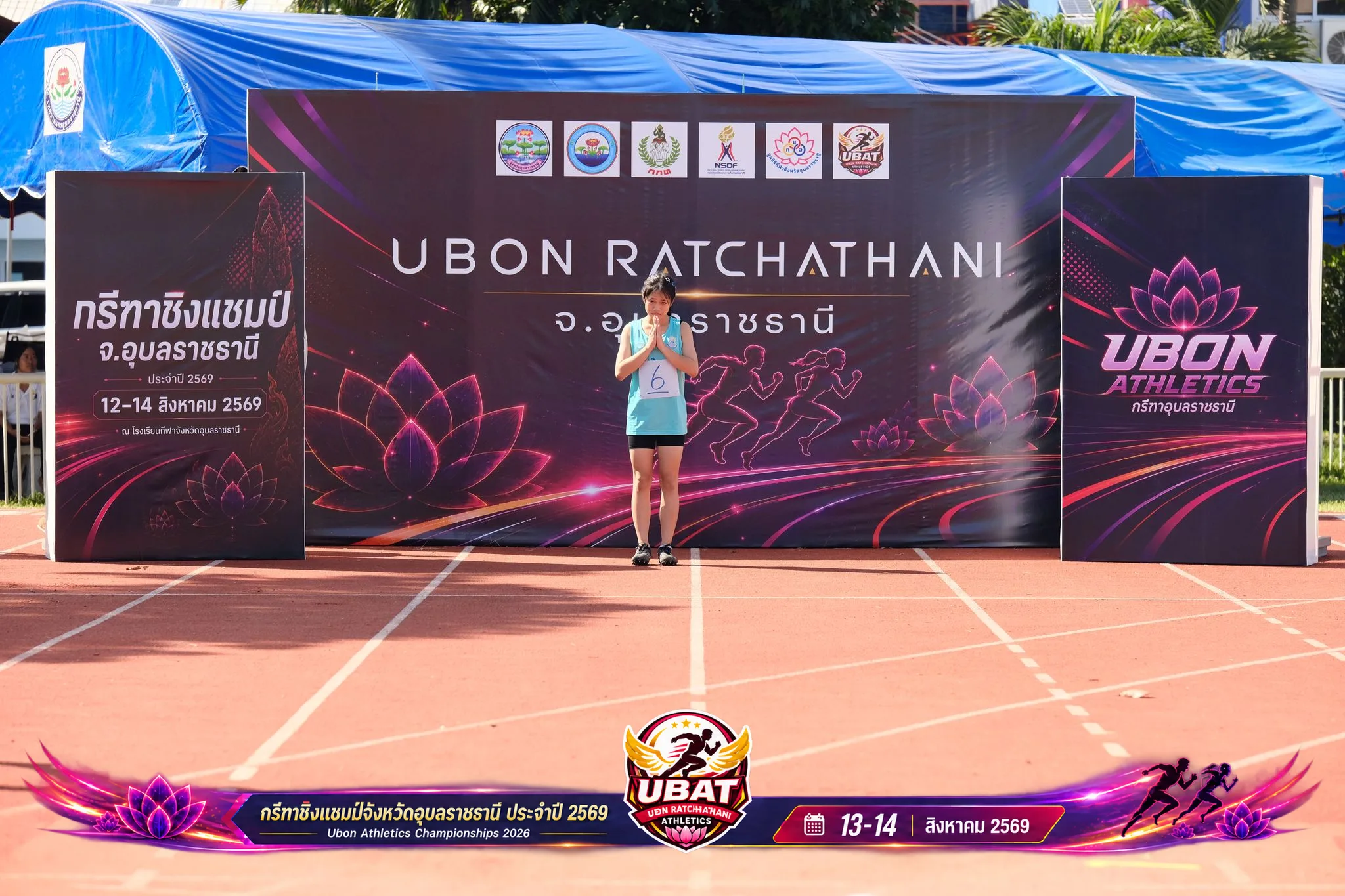 ภาพการแข่งขัน UBON CHAMPIONSHIPS 2026