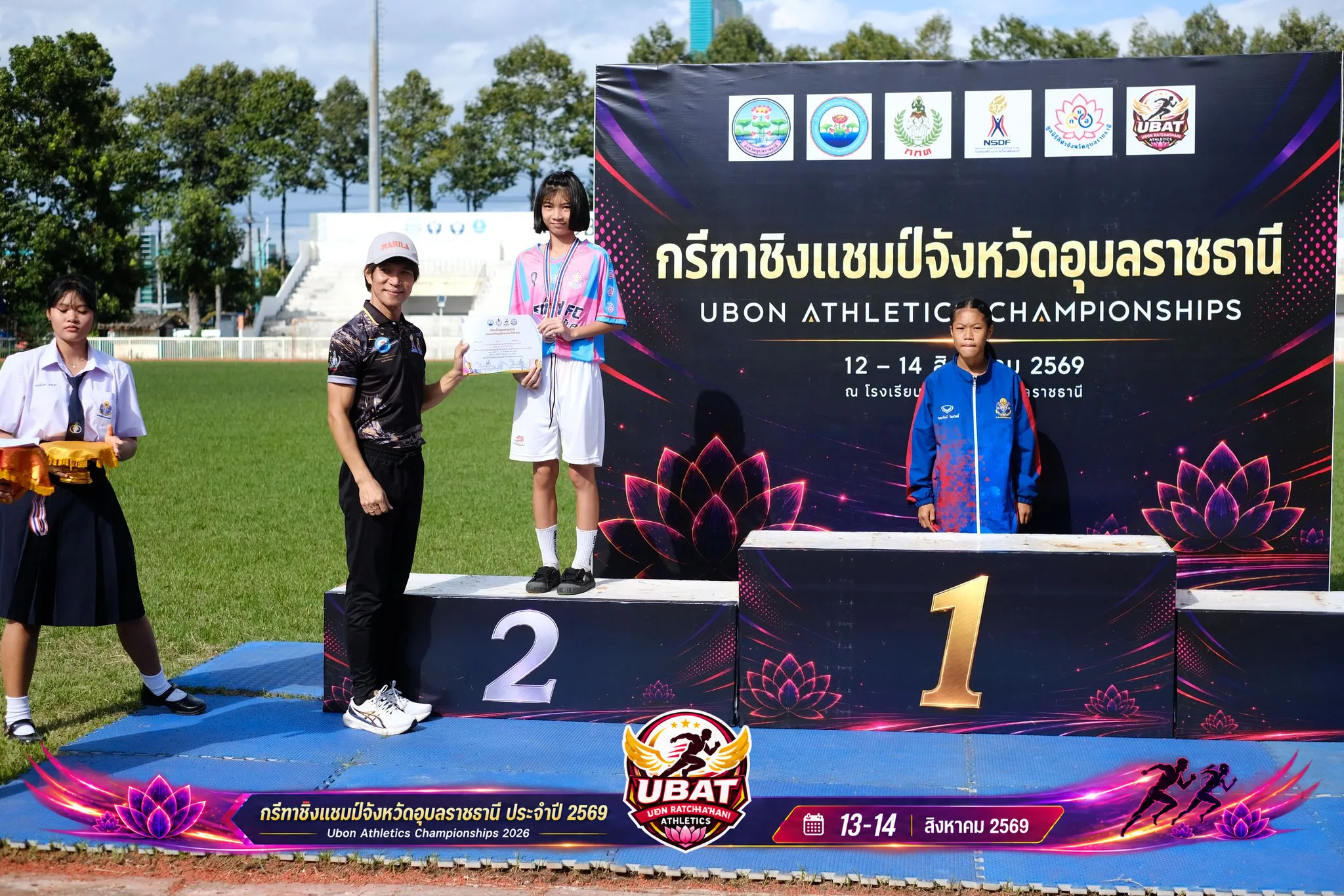 ภาพการแข่งขัน UBON CHAMPIONSHIPS 2026