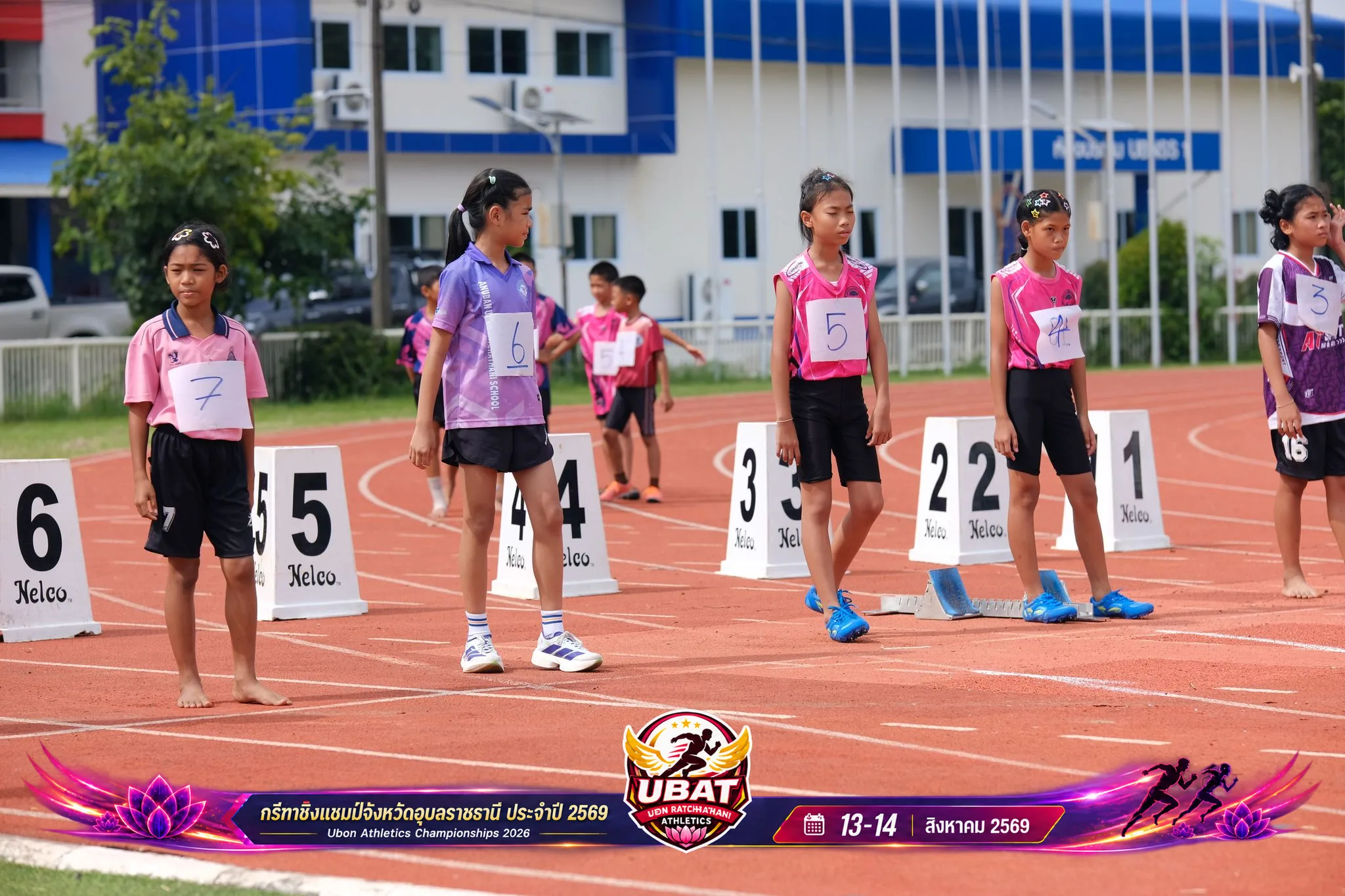 ภาพการแข่งขัน UBON CHAMPIONSHIPS 2026