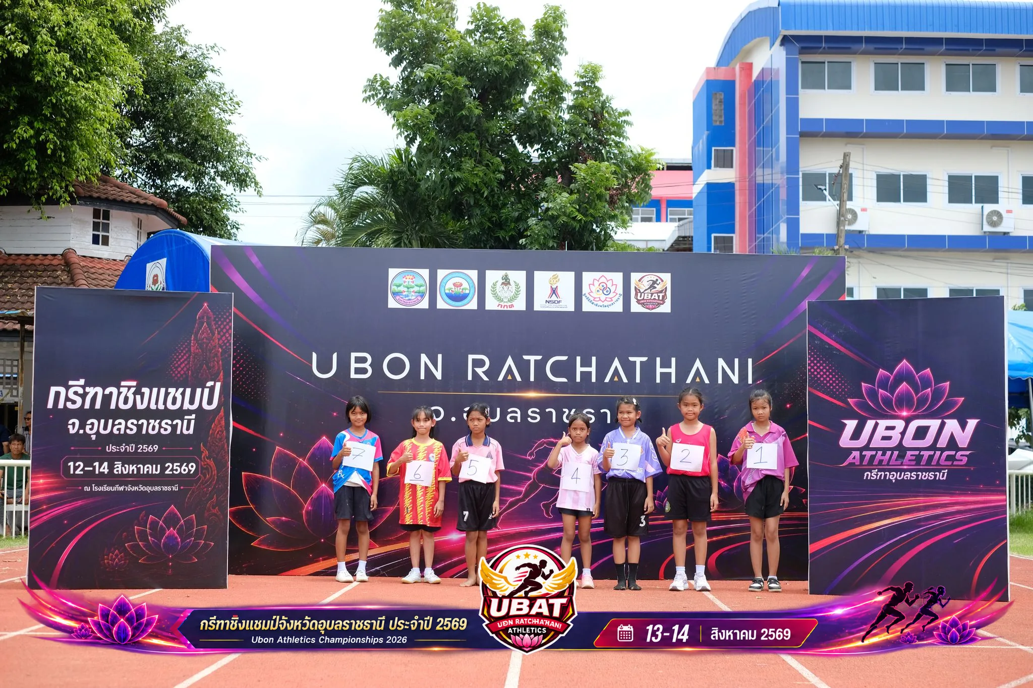ภาพการแข่งขัน UBON CHAMPIONSHIPS 2026