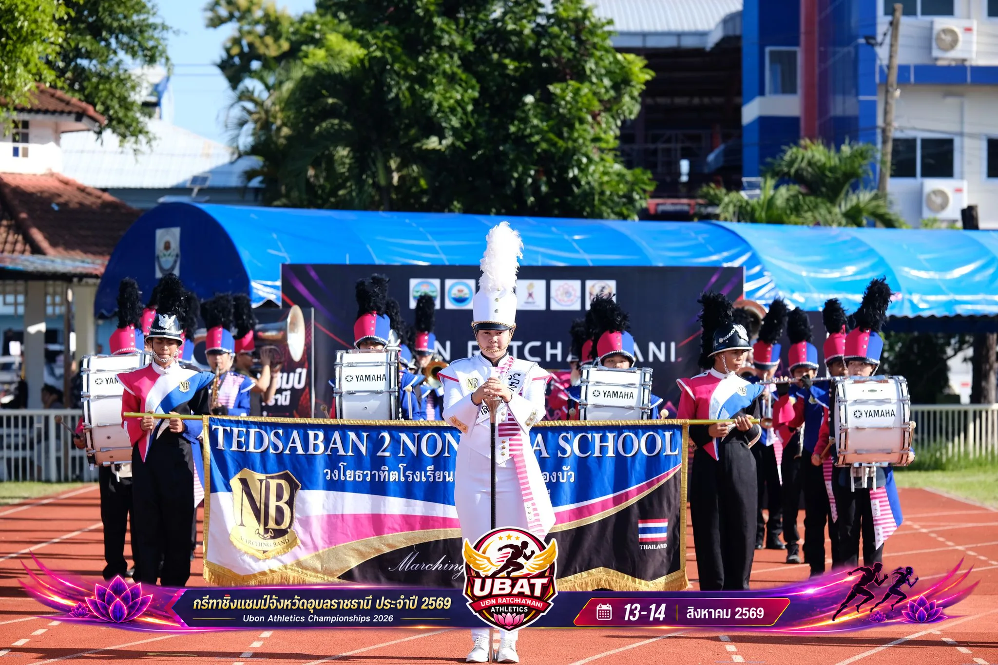 ภาพการแข่งขัน UBON CHAMPIONSHIPS 2026
