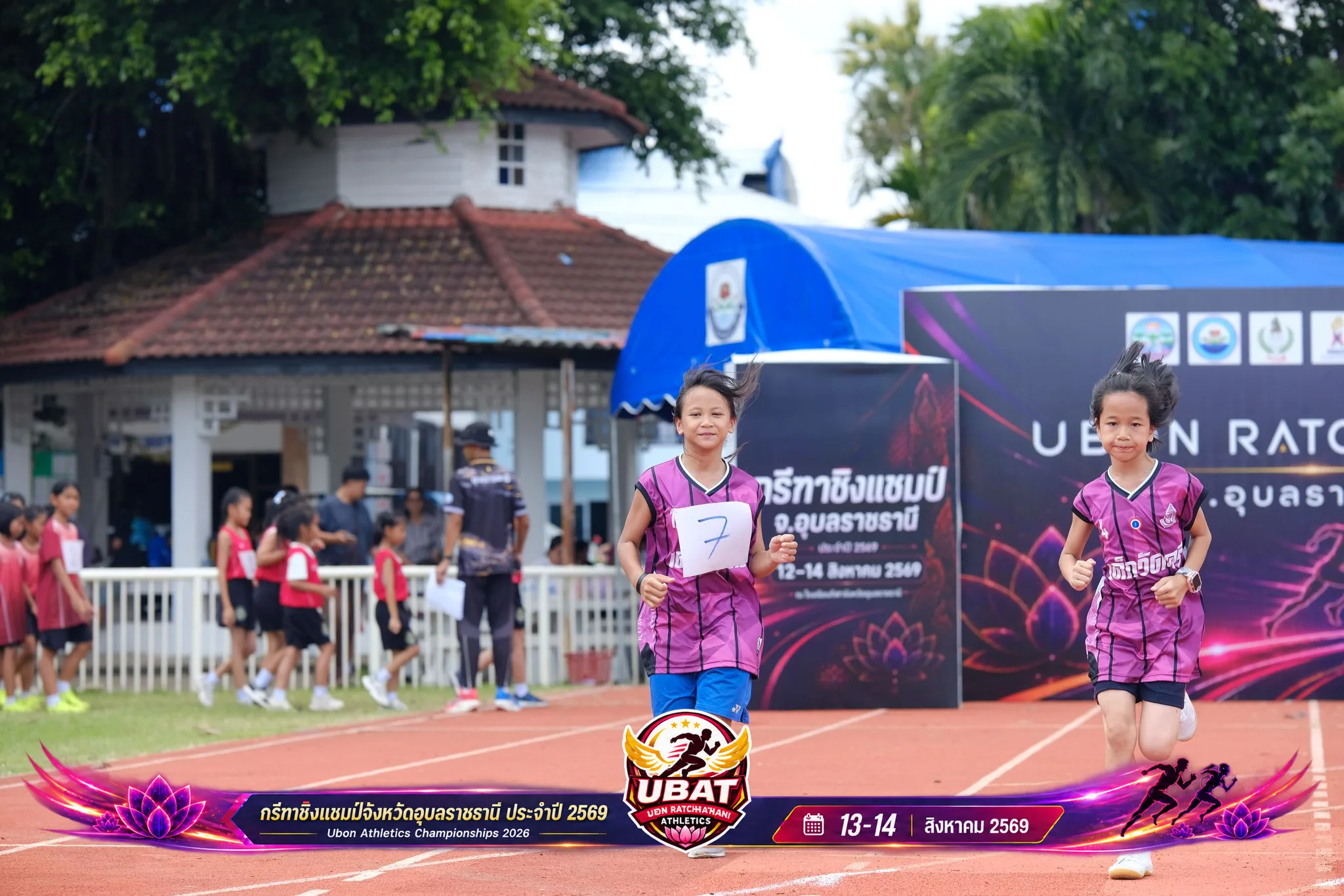 ภาพการแข่งขัน UBON CHAMPIONSHIPS 2026