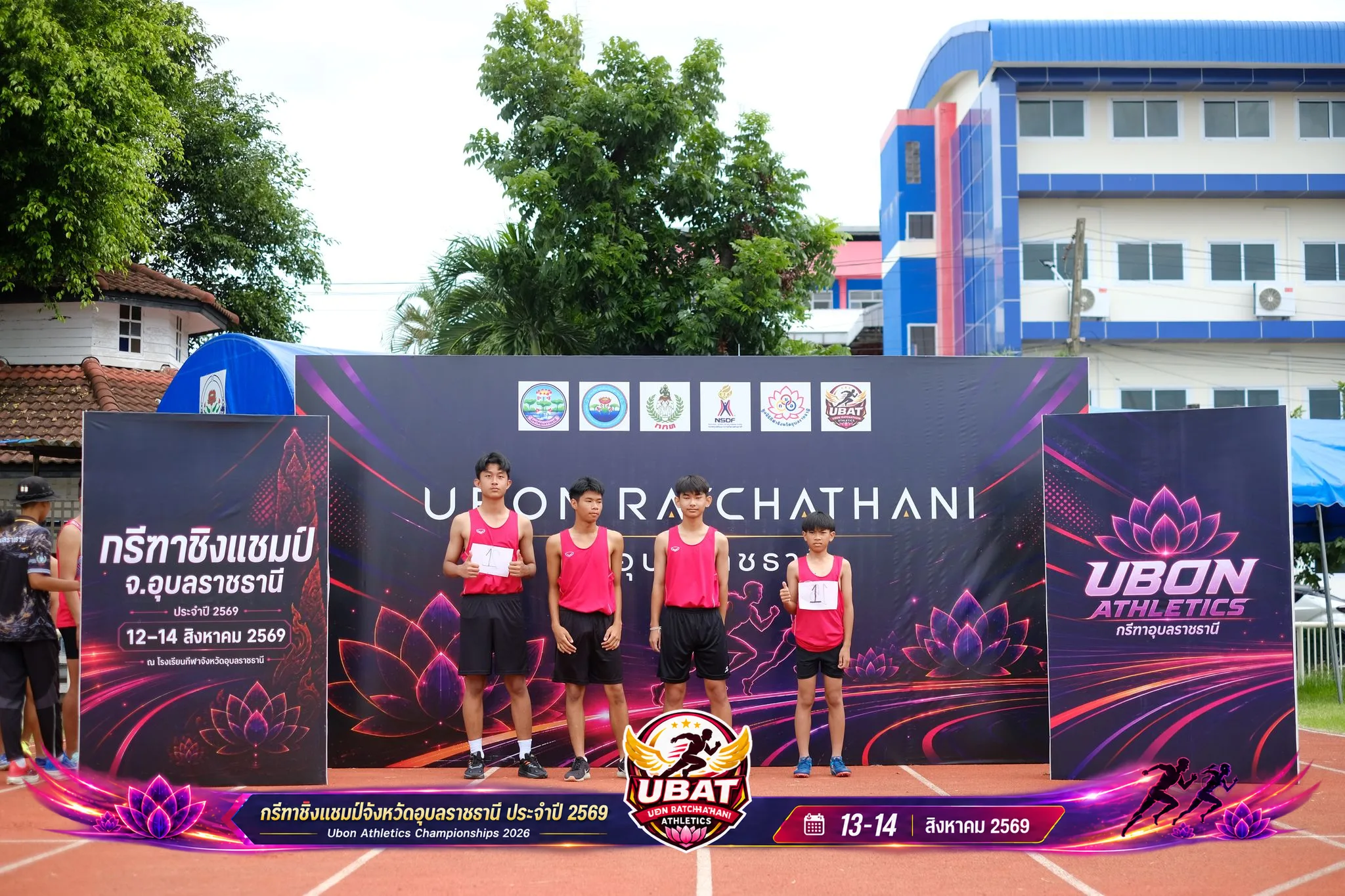 ภาพการแข่งขัน UBON CHAMPIONSHIPS 2026