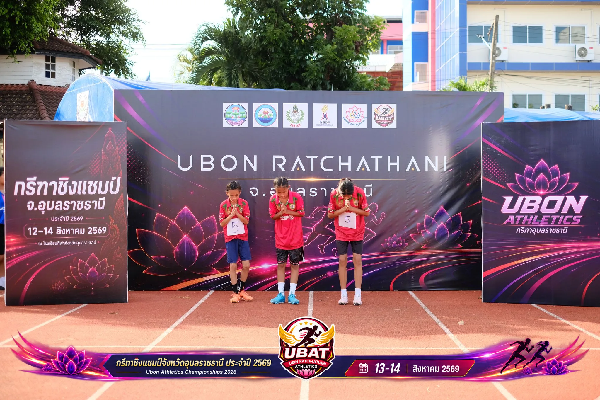ภาพการแข่งขัน UBON CHAMPIONSHIPS 2026