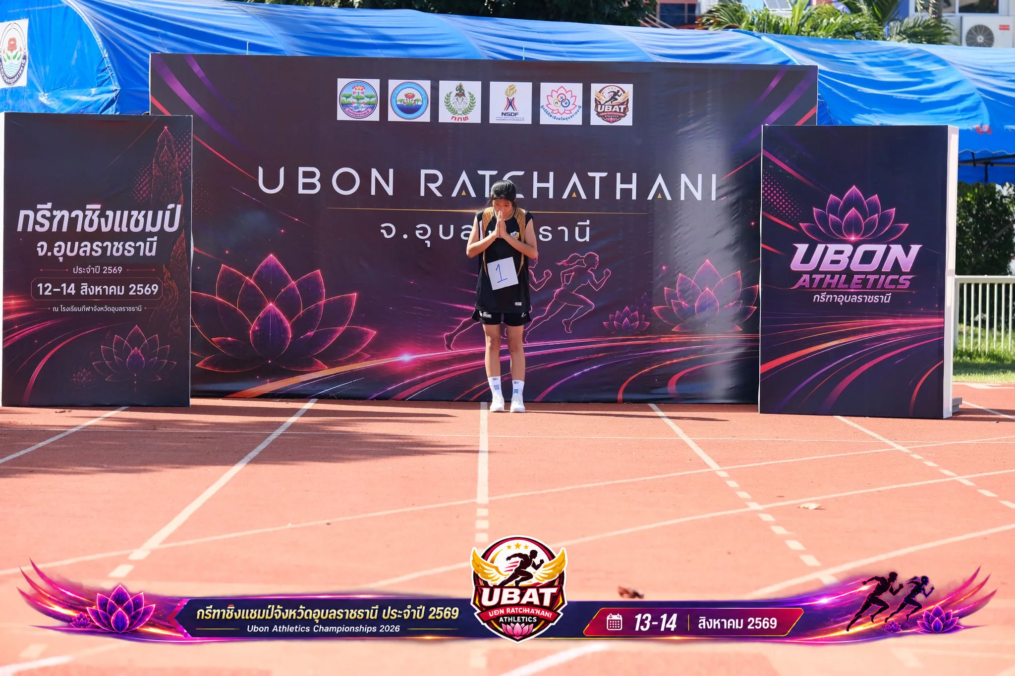 ภาพการแข่งขัน UBON CHAMPIONSHIPS 2026