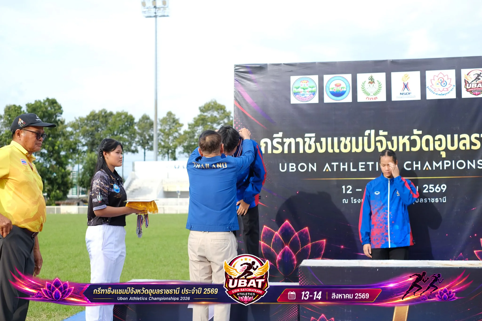 ภาพการแข่งขัน UBON CHAMPIONSHIPS 2026