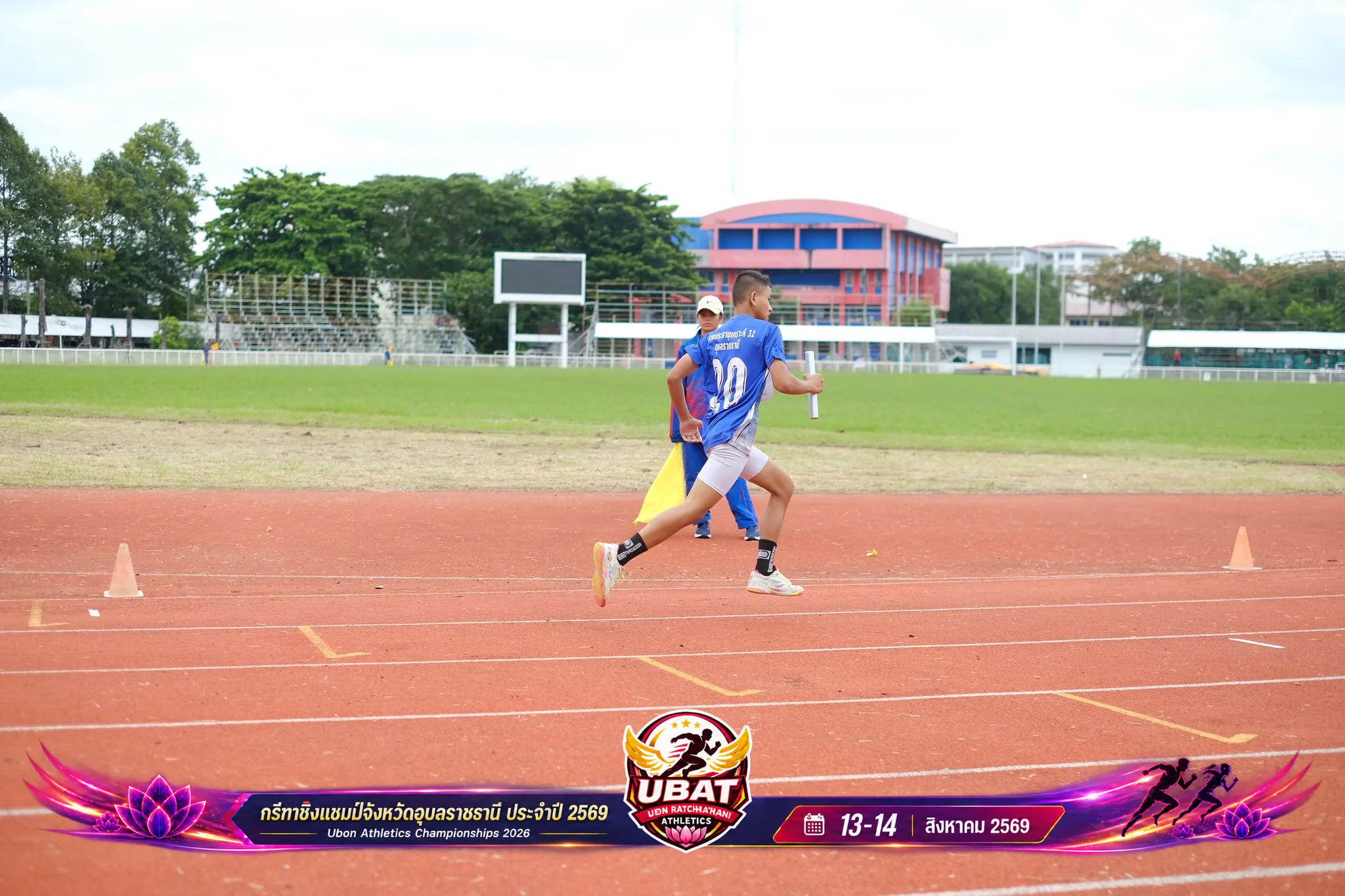 ภาพการแข่งขัน UBON CHAMPIONSHIPS 2026