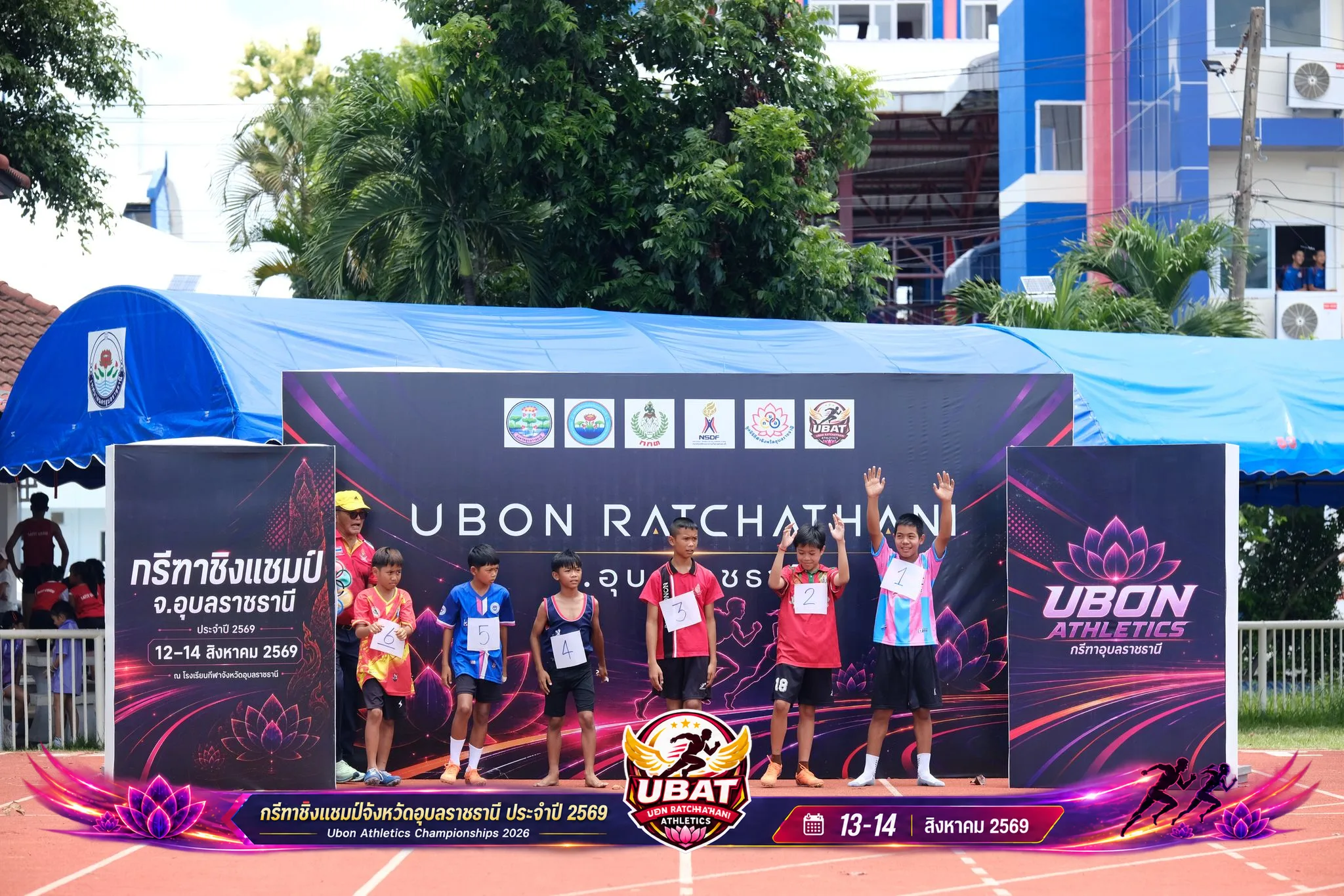 ภาพการแข่งขัน UBON CHAMPIONSHIPS 2026