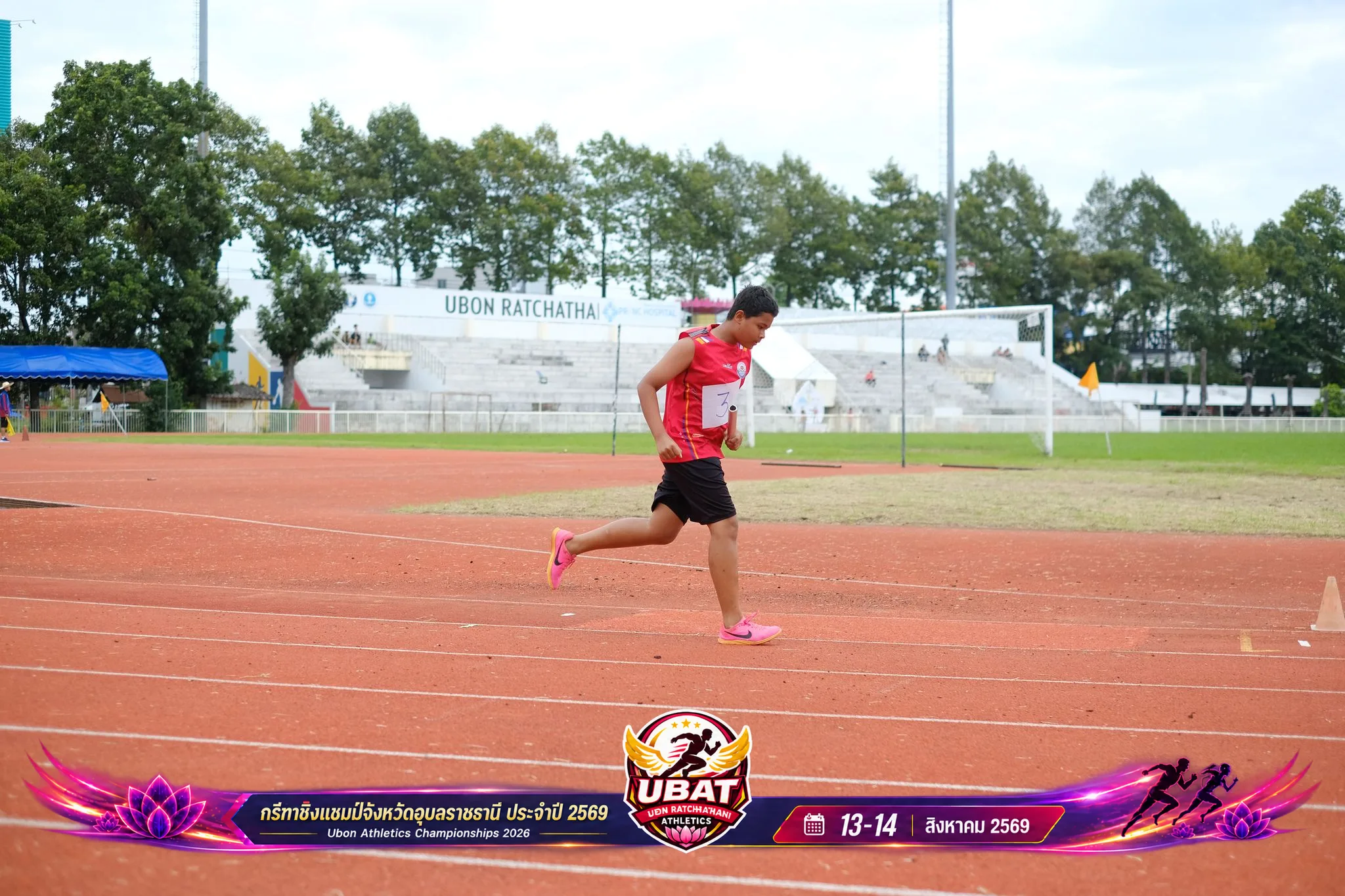 ภาพการแข่งขัน UBON CHAMPIONSHIPS 2026