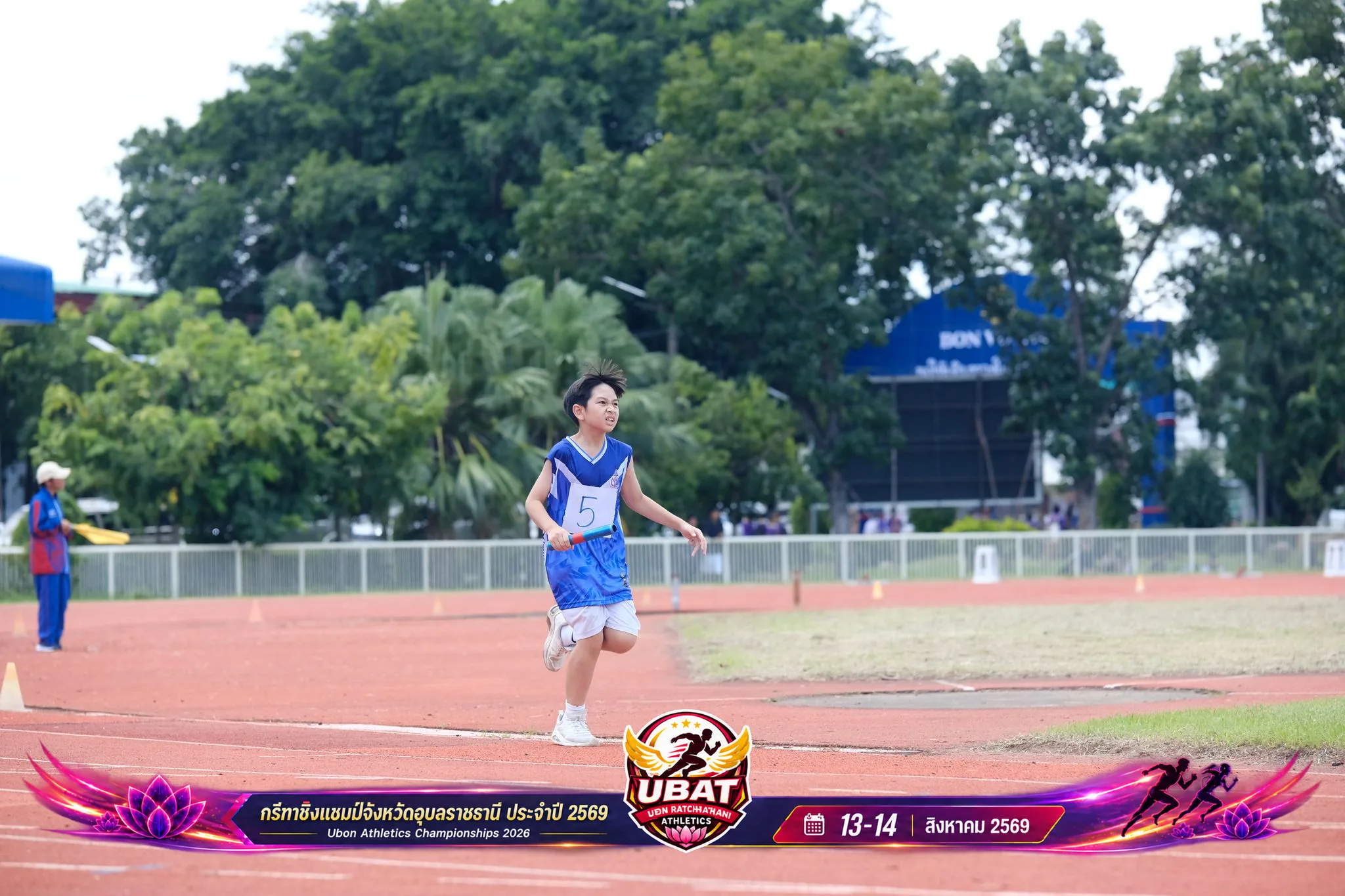 ภาพการแข่งขัน UBON CHAMPIONSHIPS 2026