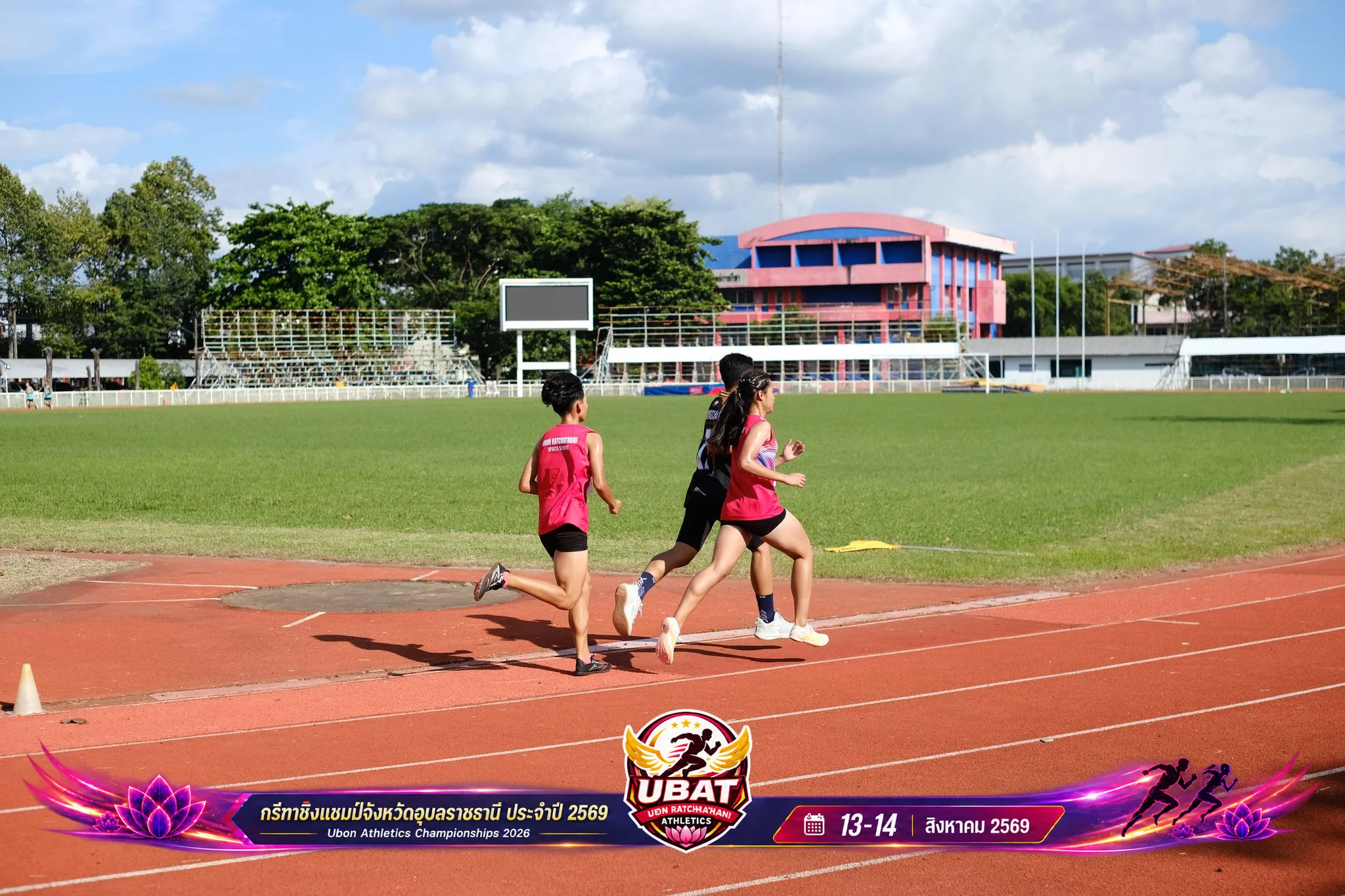 ภาพการแข่งขัน UBON CHAMPIONSHIPS 2026