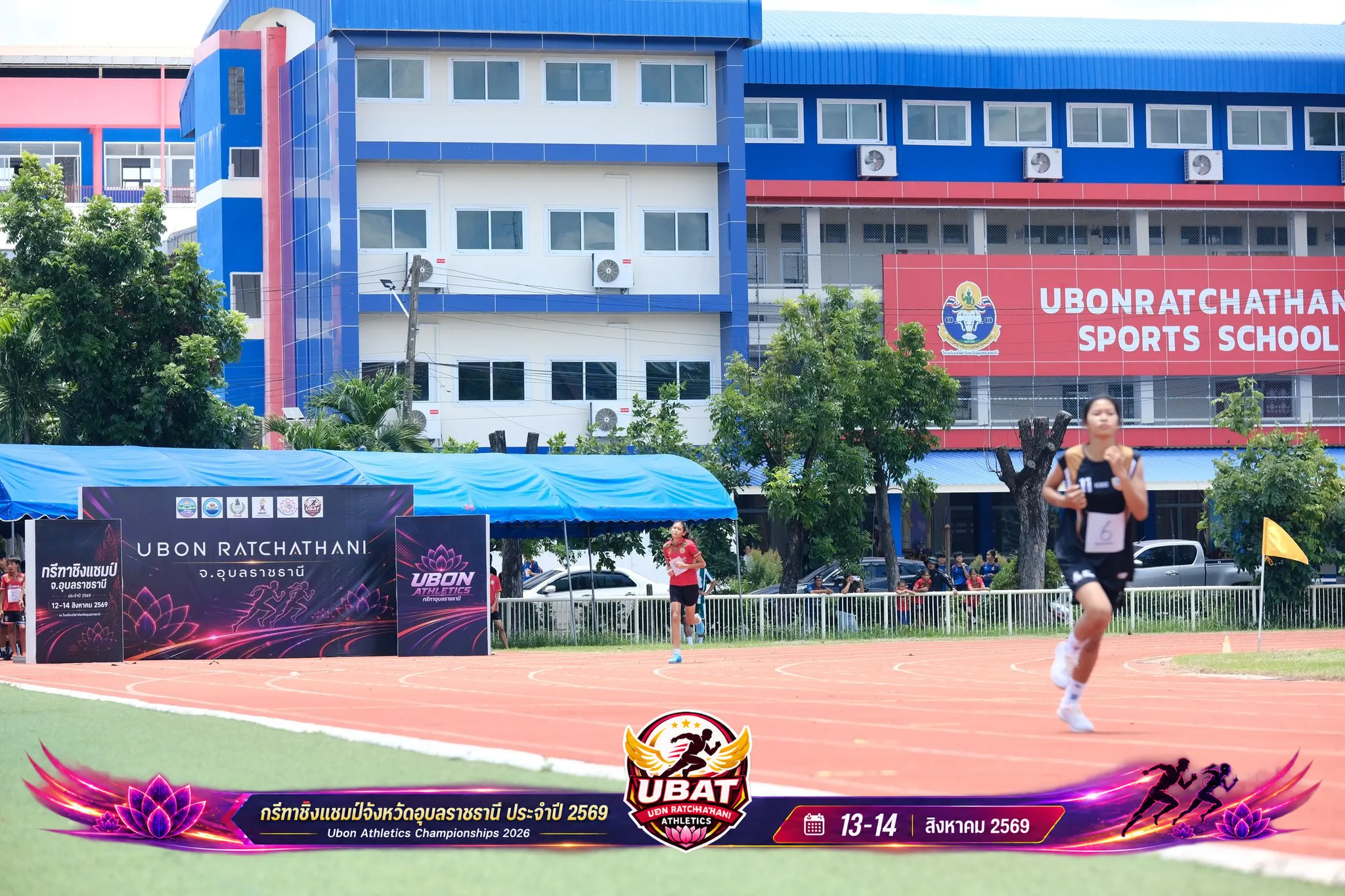ภาพการแข่งขัน UBON CHAMPIONSHIPS 2026