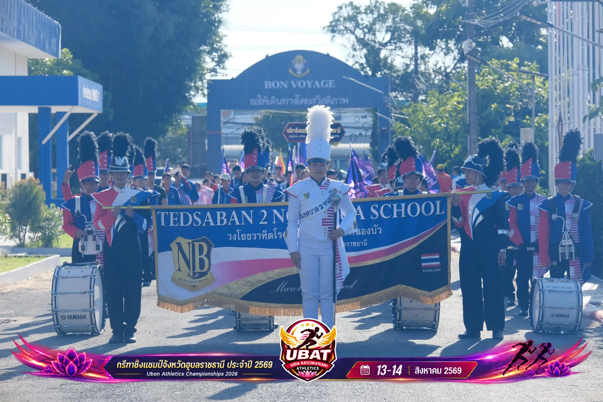 ภาพการแข่งขัน UBON CHAMPIONSHIPS 2026