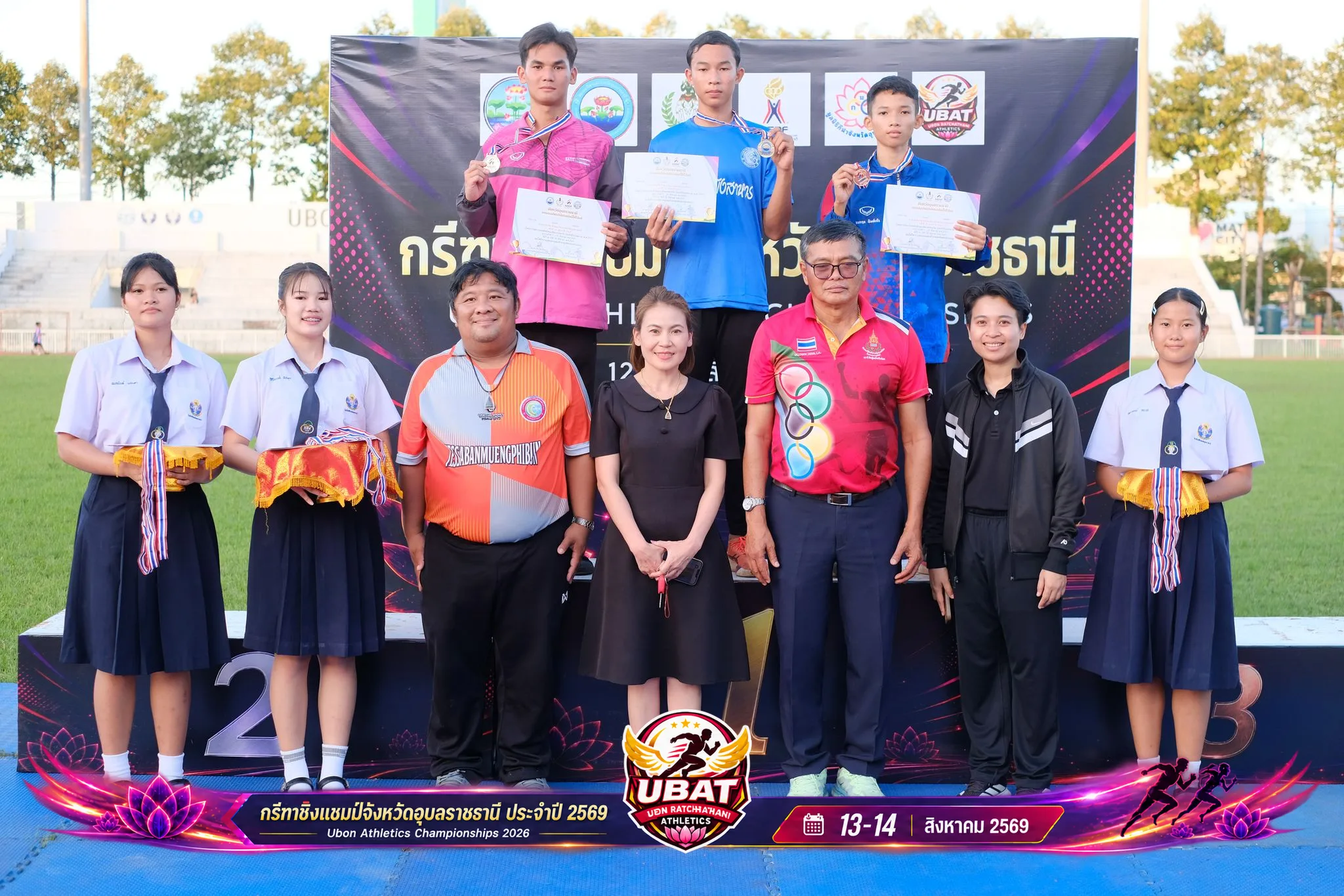 ภาพการแข่งขัน UBON CHAMPIONSHIPS 2026