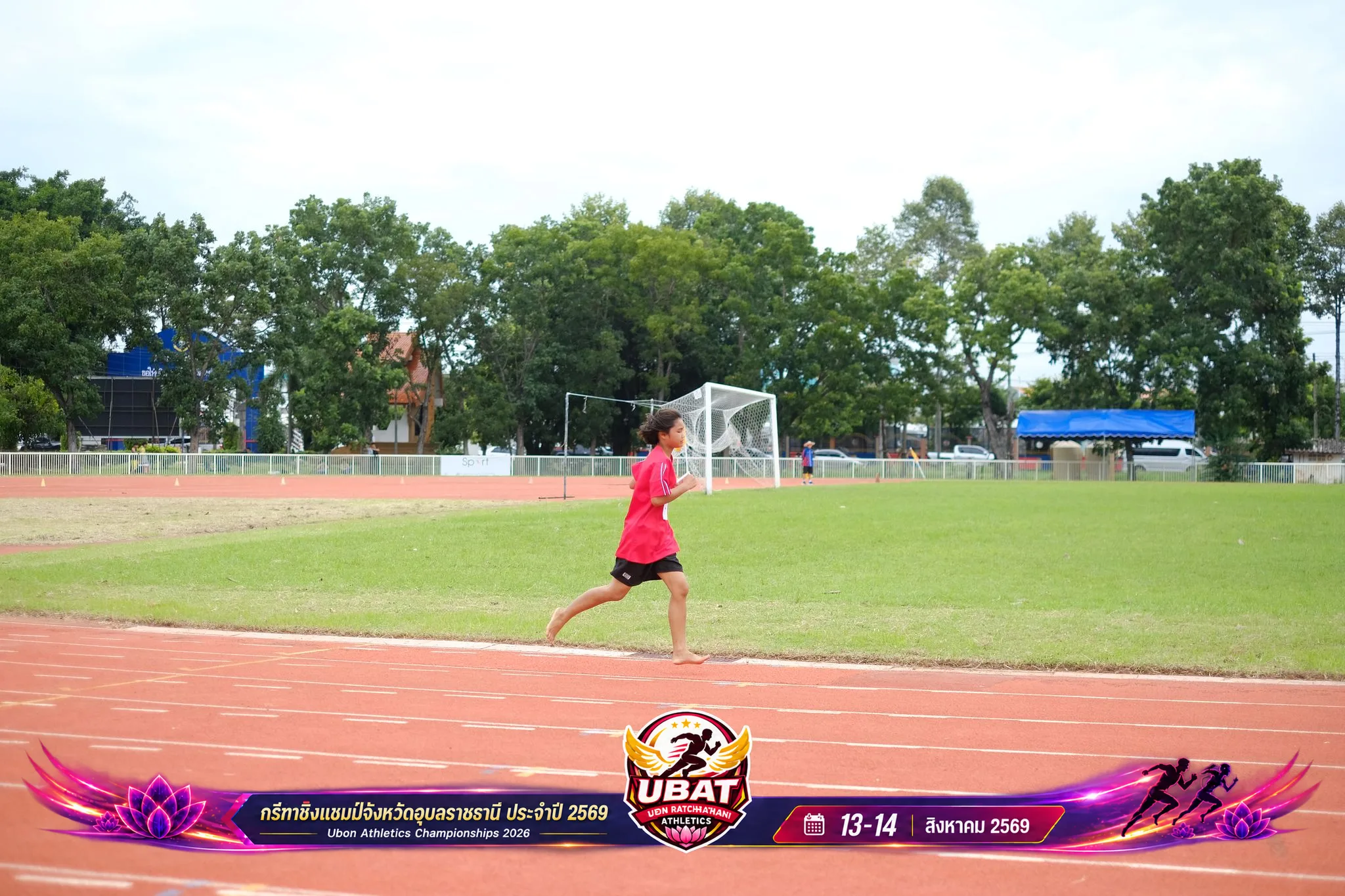 ภาพการแข่งขัน UBON CHAMPIONSHIPS 2026