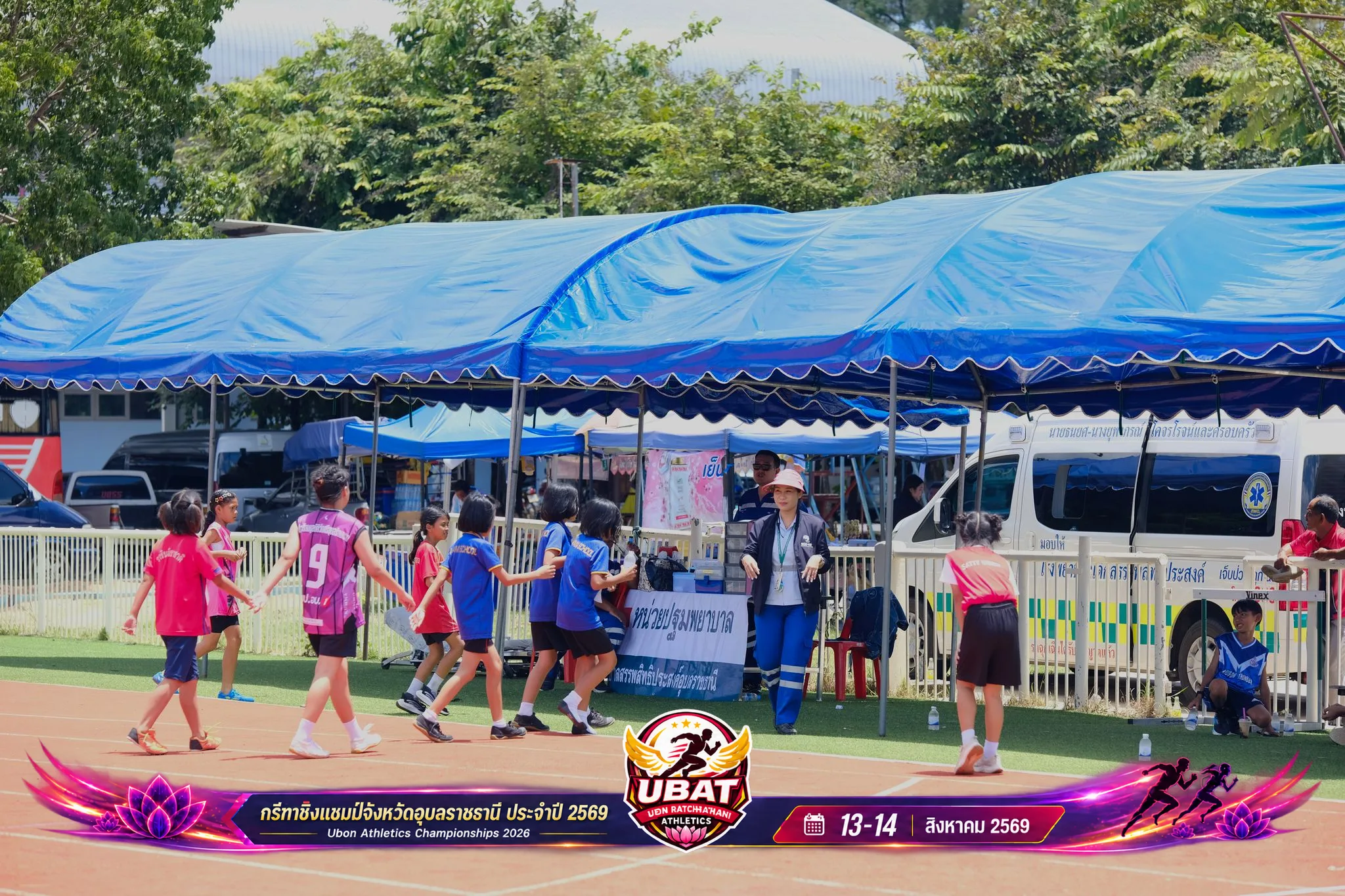 ภาพการแข่งขัน UBON CHAMPIONSHIPS 2026