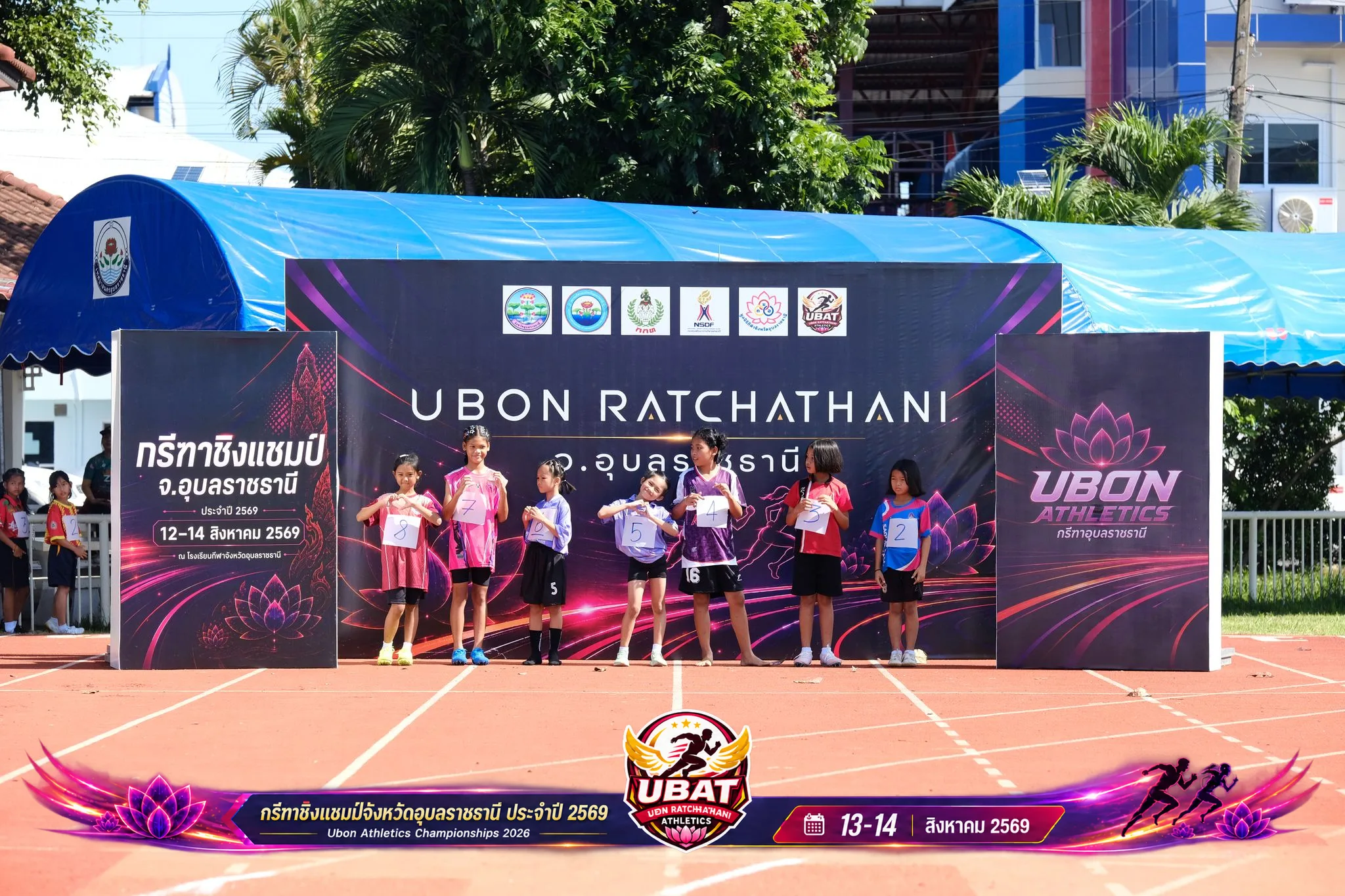 ภาพการแข่งขัน UBON CHAMPIONSHIPS 2026