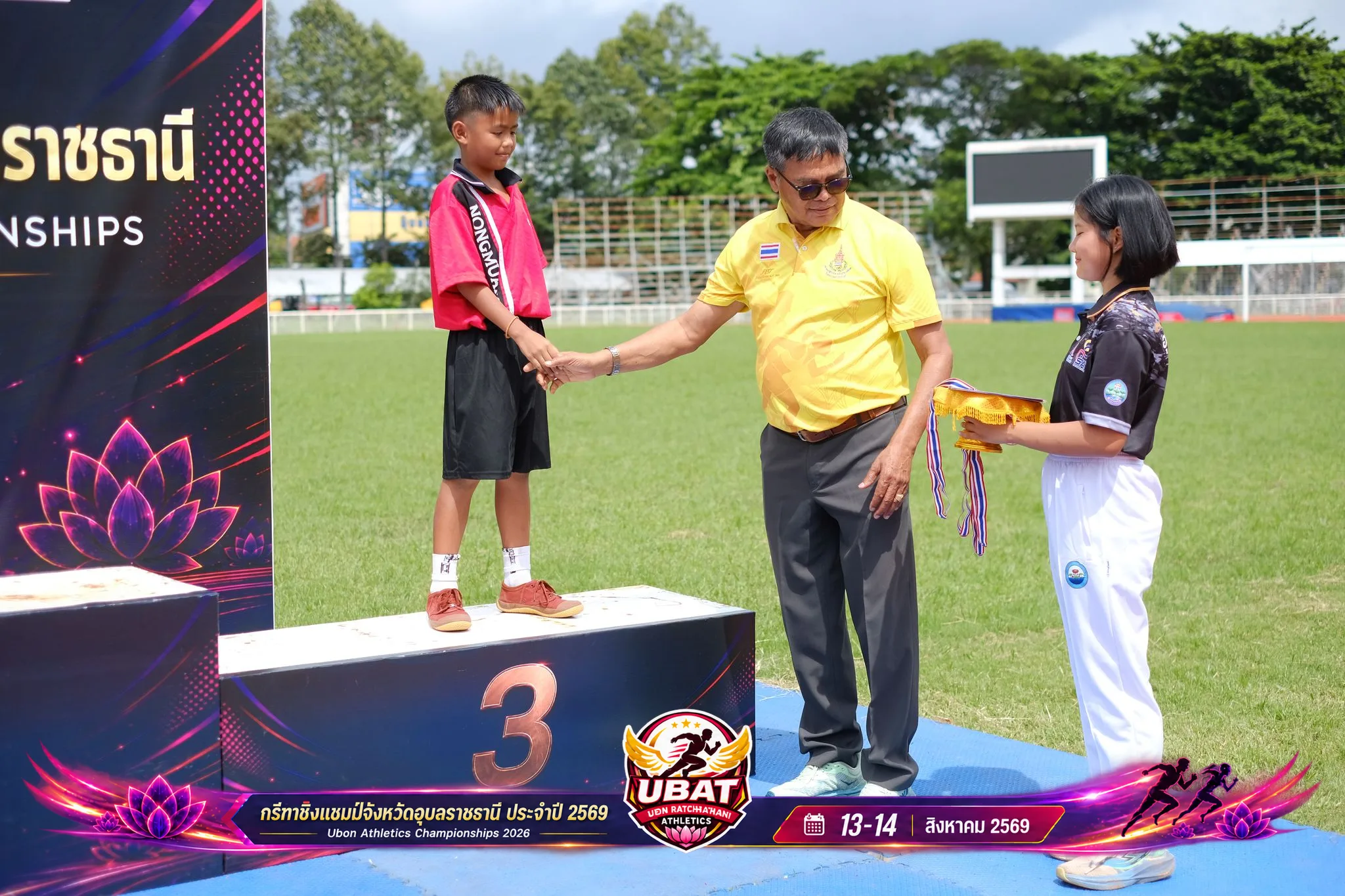 ภาพการแข่งขัน UBON CHAMPIONSHIPS 2026