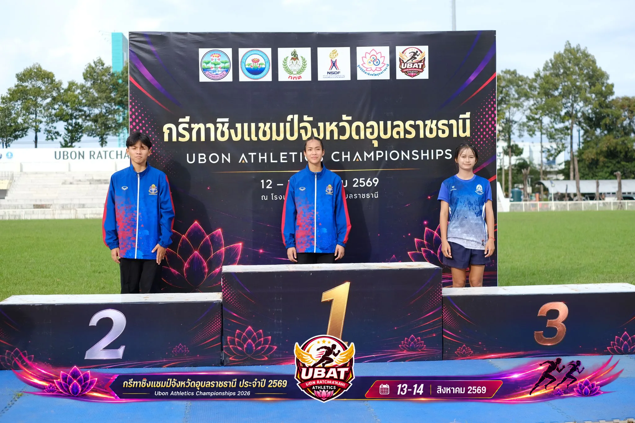ภาพการแข่งขัน UBON CHAMPIONSHIPS 2026