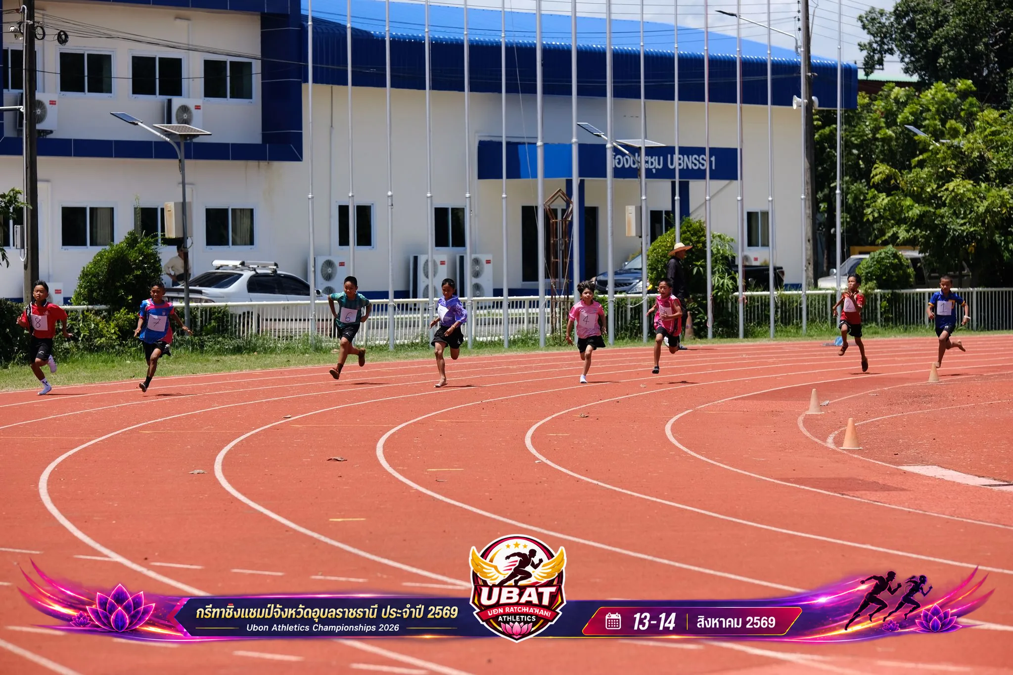 ภาพการแข่งขัน UBON CHAMPIONSHIPS 2026