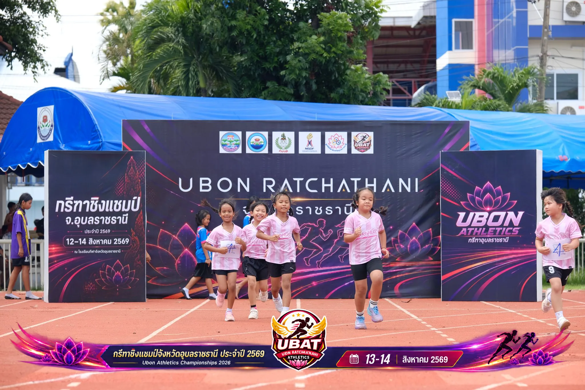 ภาพการแข่งขัน UBON CHAMPIONSHIPS 2026