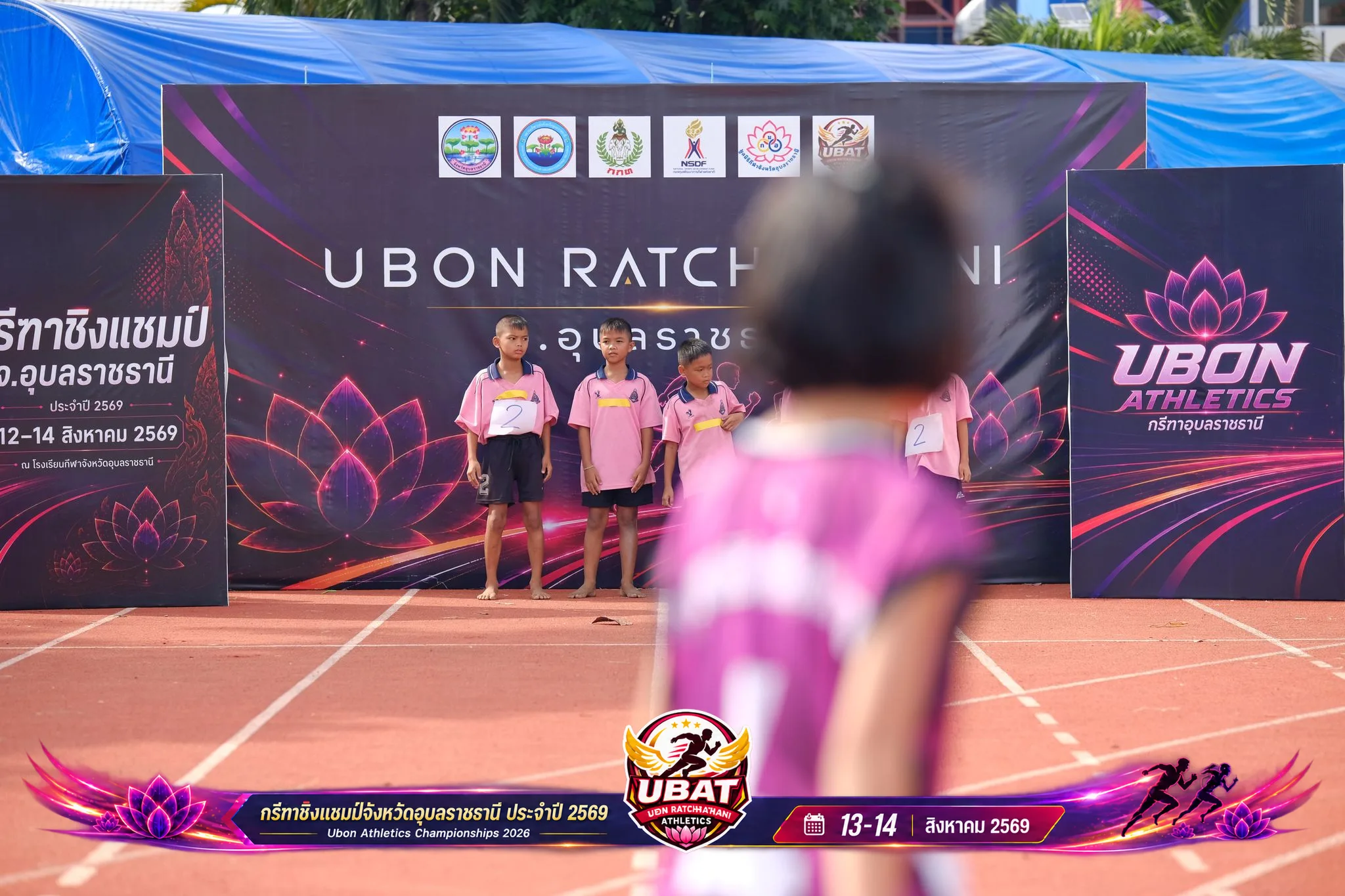ภาพการแข่งขัน UBON CHAMPIONSHIPS 2026