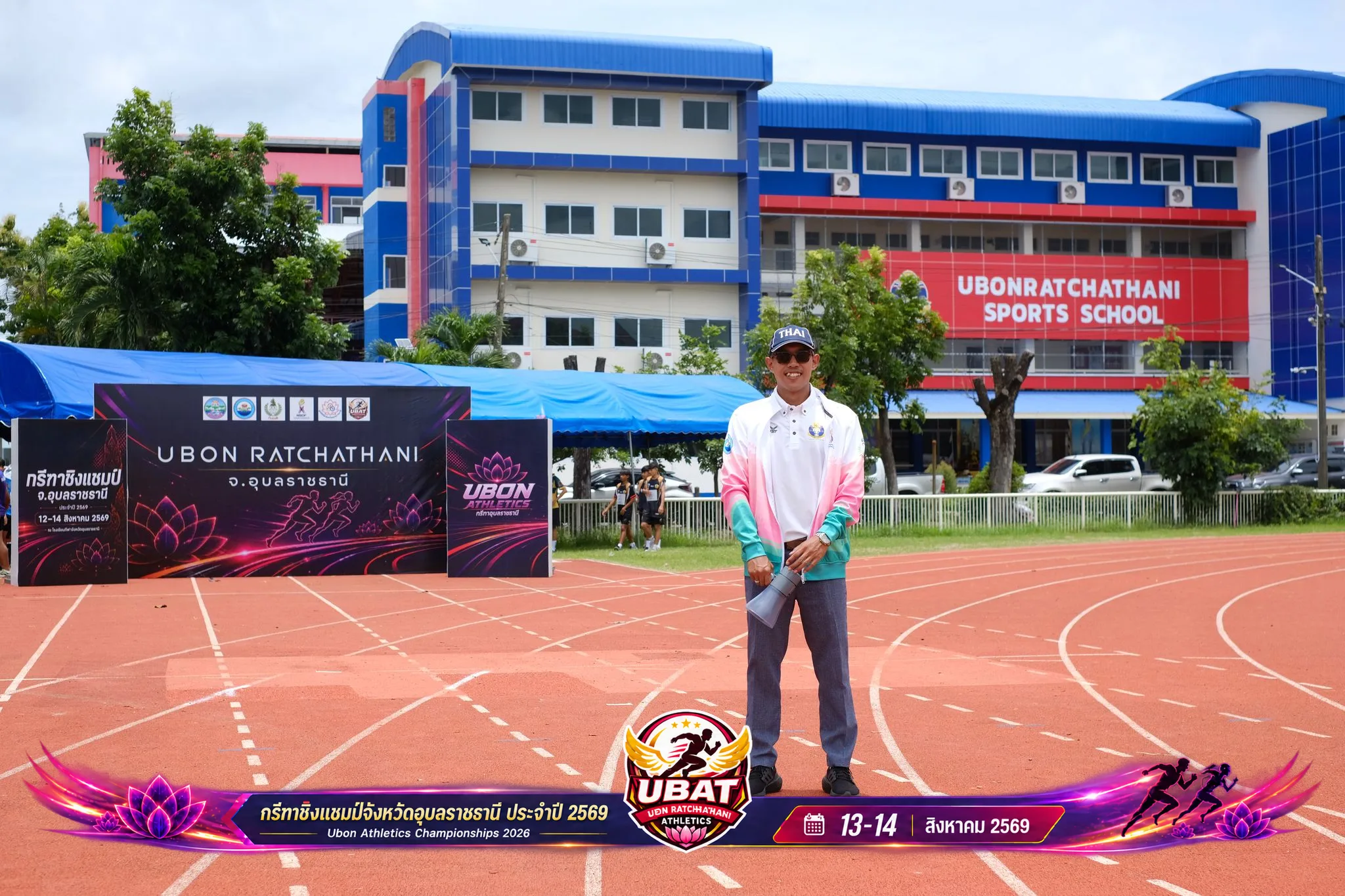 ภาพการแข่งขัน UBON CHAMPIONSHIPS 2026