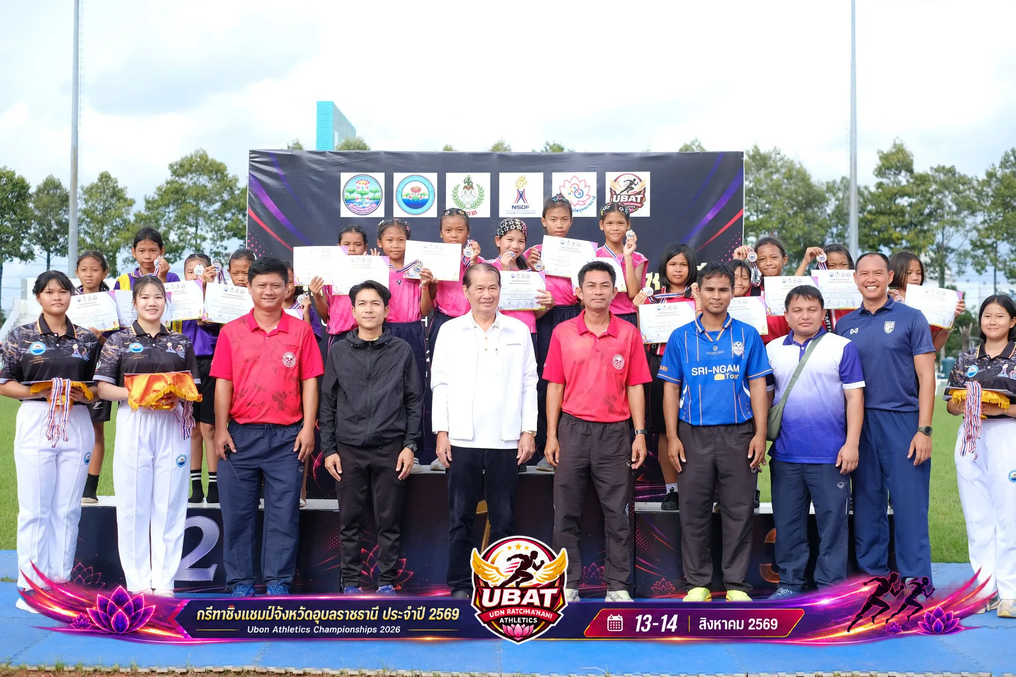 ภาพการแข่งขัน UBON CHAMPIONSHIPS 2026