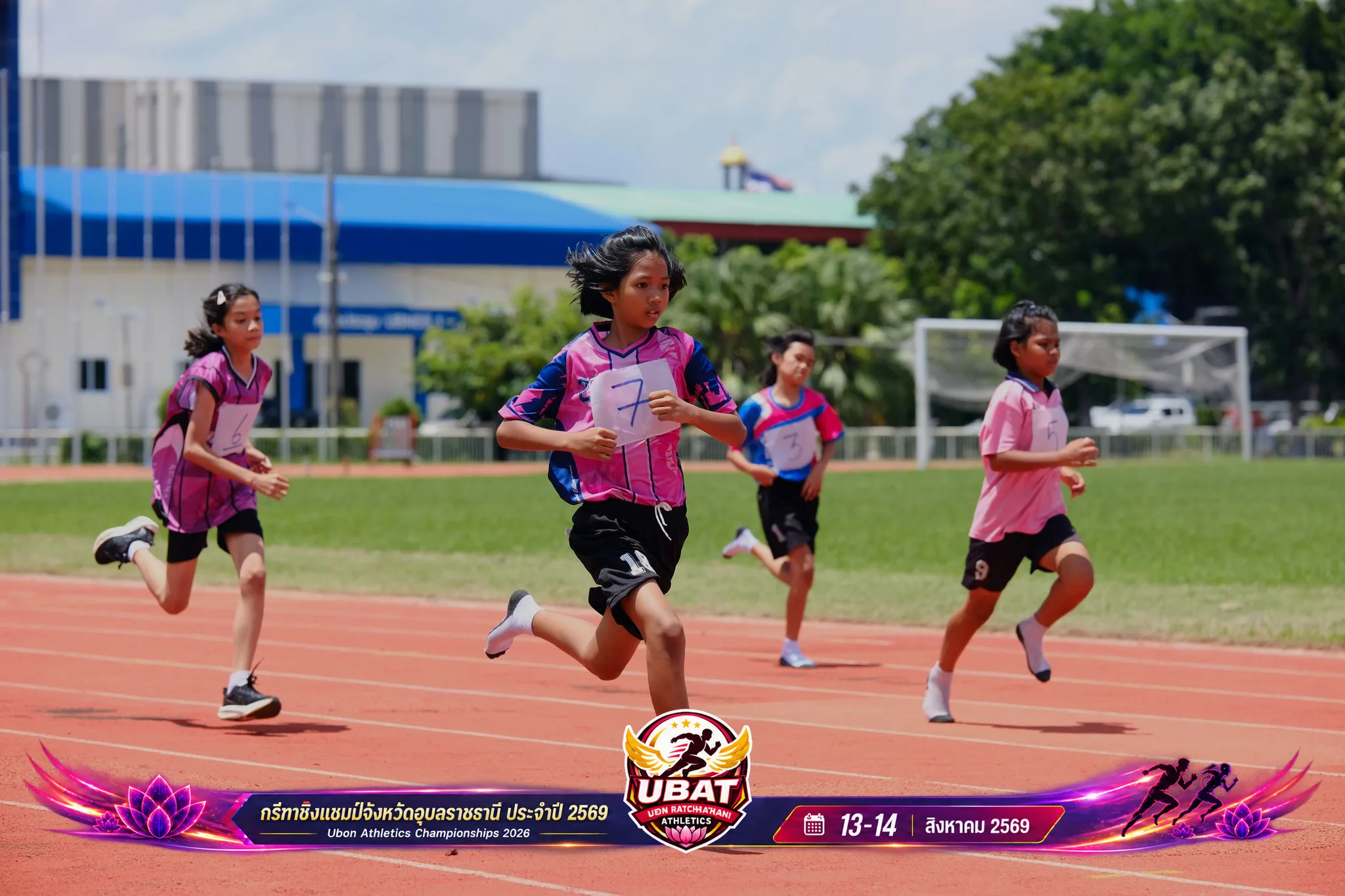 ภาพการแข่งขัน UBON CHAMPIONSHIPS 2026