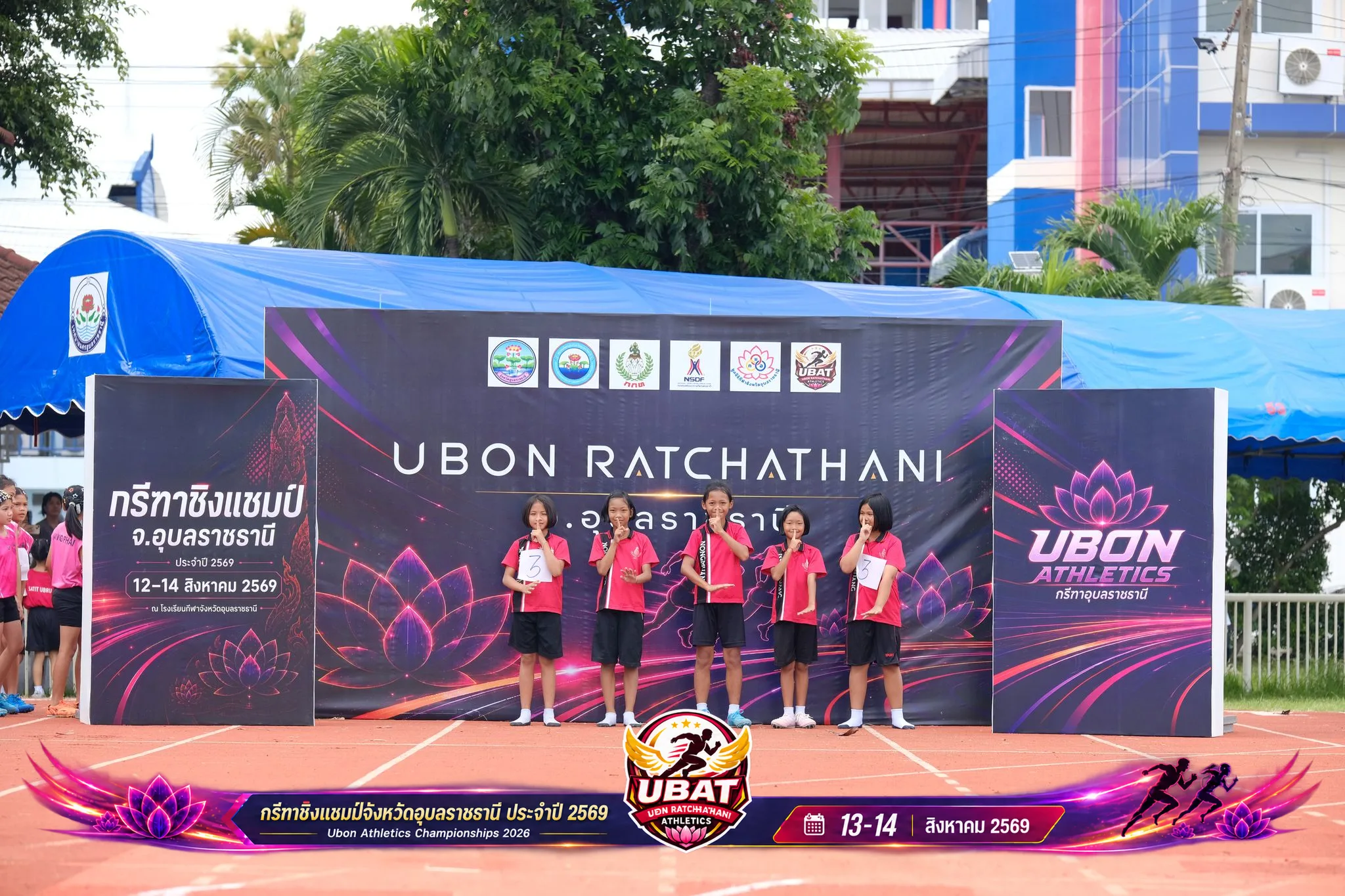 ภาพการแข่งขัน UBON CHAMPIONSHIPS 2026