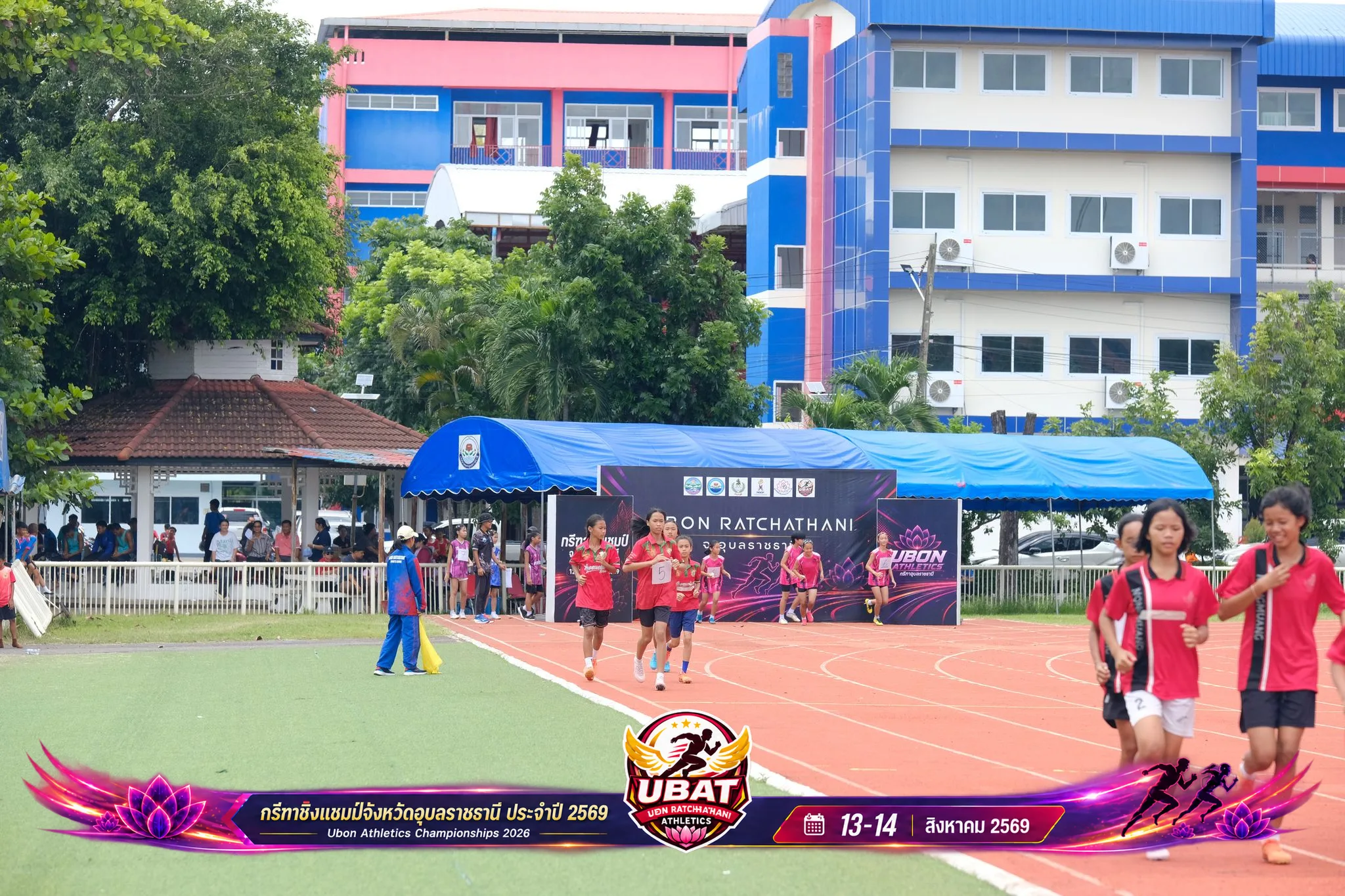ภาพการแข่งขัน UBON CHAMPIONSHIPS 2026