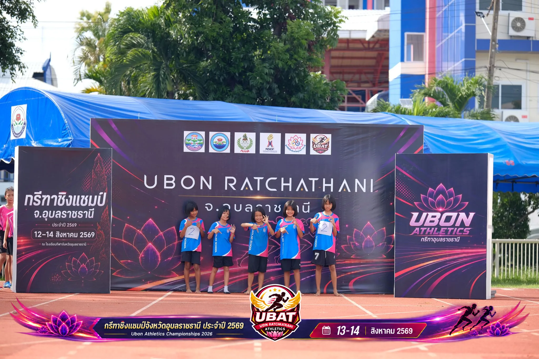 ภาพการแข่งขัน UBON CHAMPIONSHIPS 2026