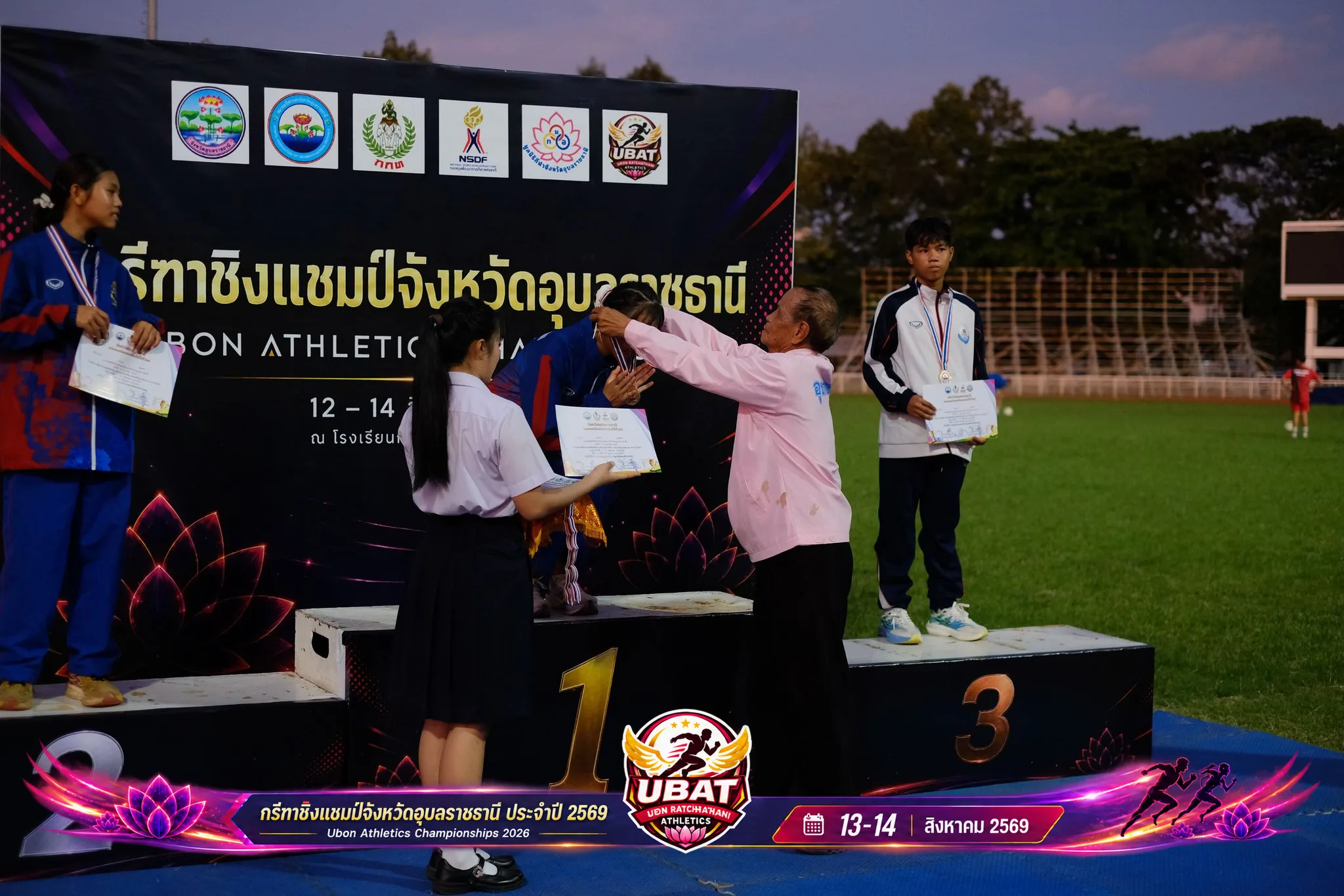 ภาพการแข่งขัน UBON CHAMPIONSHIPS 2026