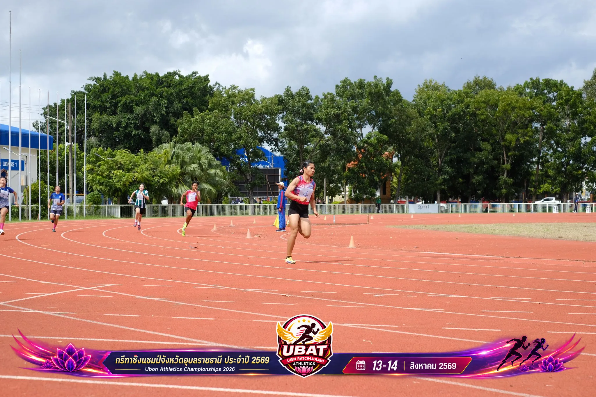 ภาพการแข่งขัน UBON CHAMPIONSHIPS 2026