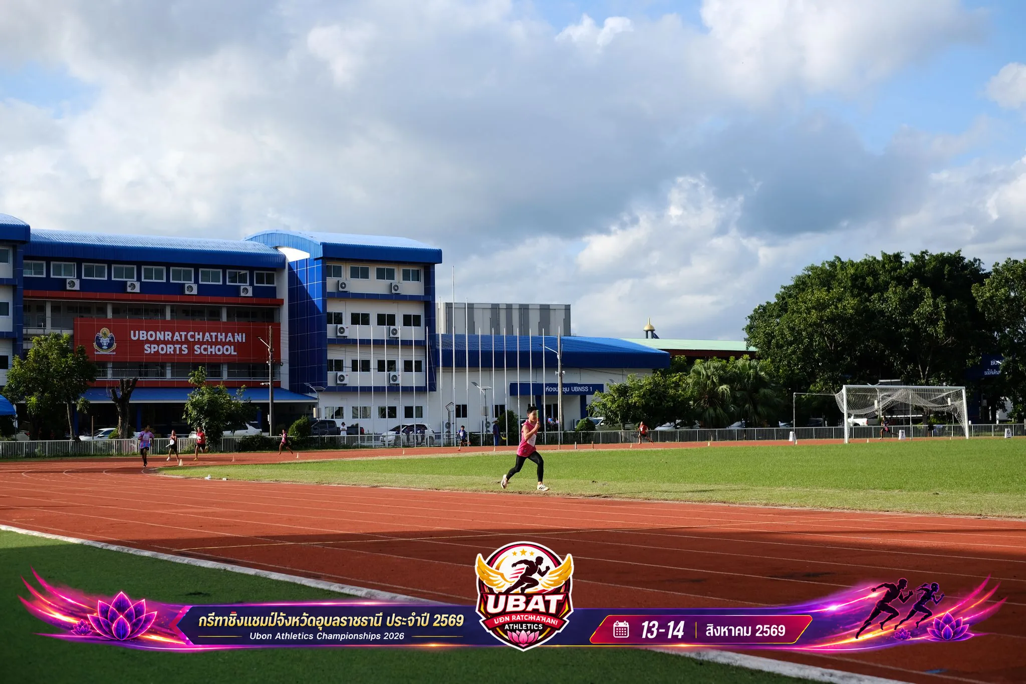 ภาพการแข่งขัน UBON CHAMPIONSHIPS 2026