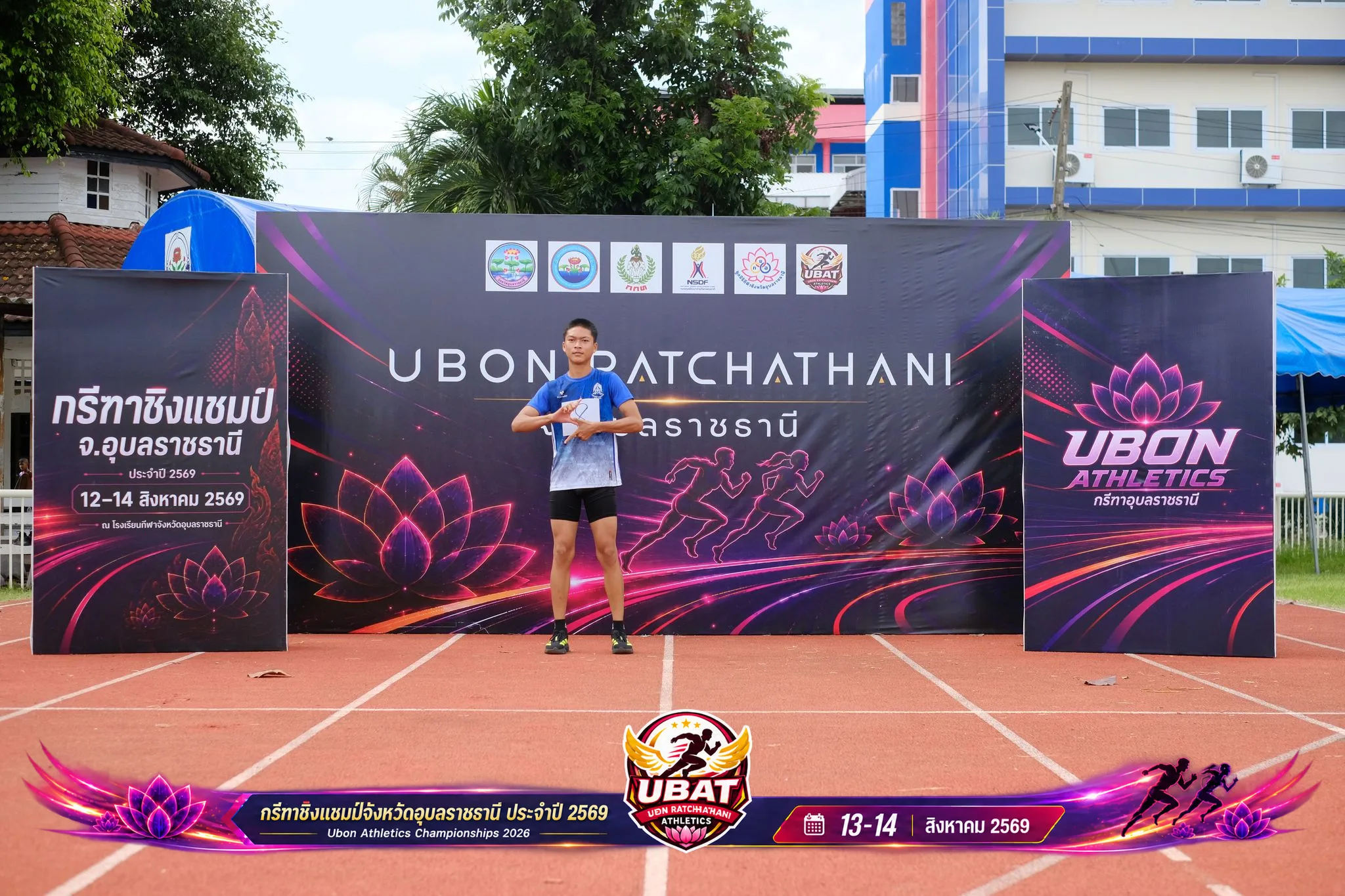 ภาพการแข่งขัน UBON CHAMPIONSHIPS 2026