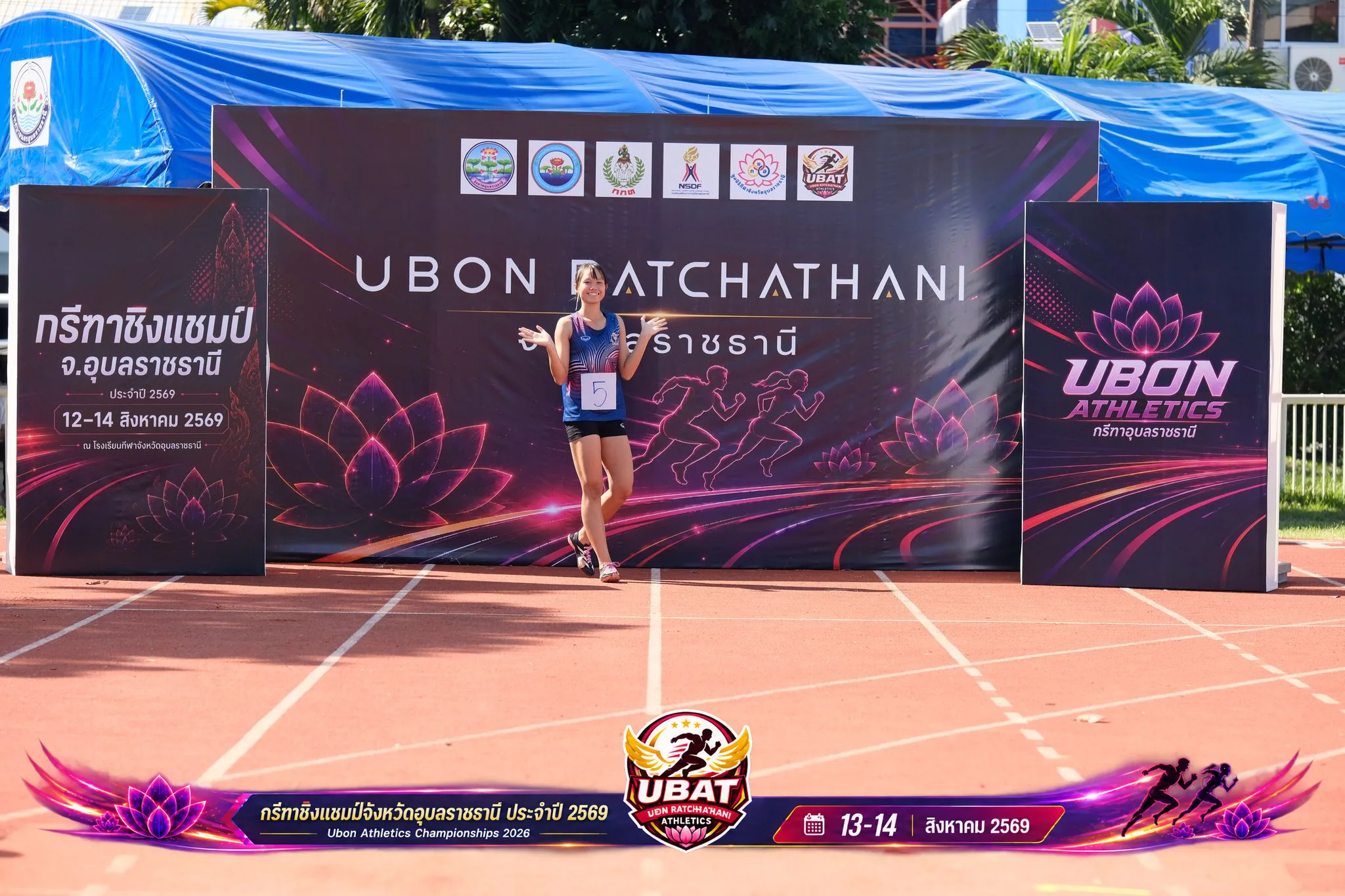 ภาพการแข่งขัน UBON CHAMPIONSHIPS 2026