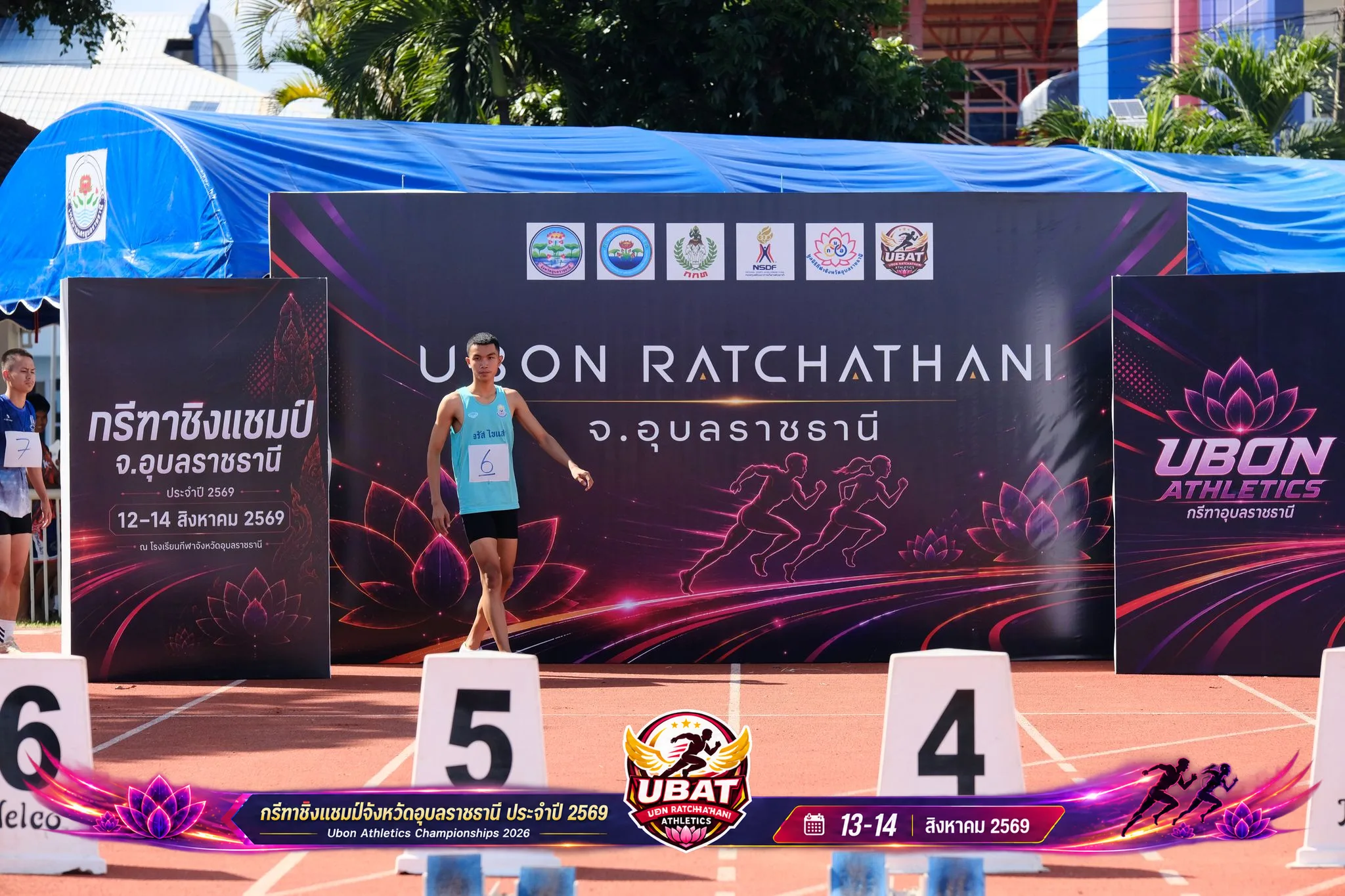 ภาพการแข่งขัน UBON CHAMPIONSHIPS 2026