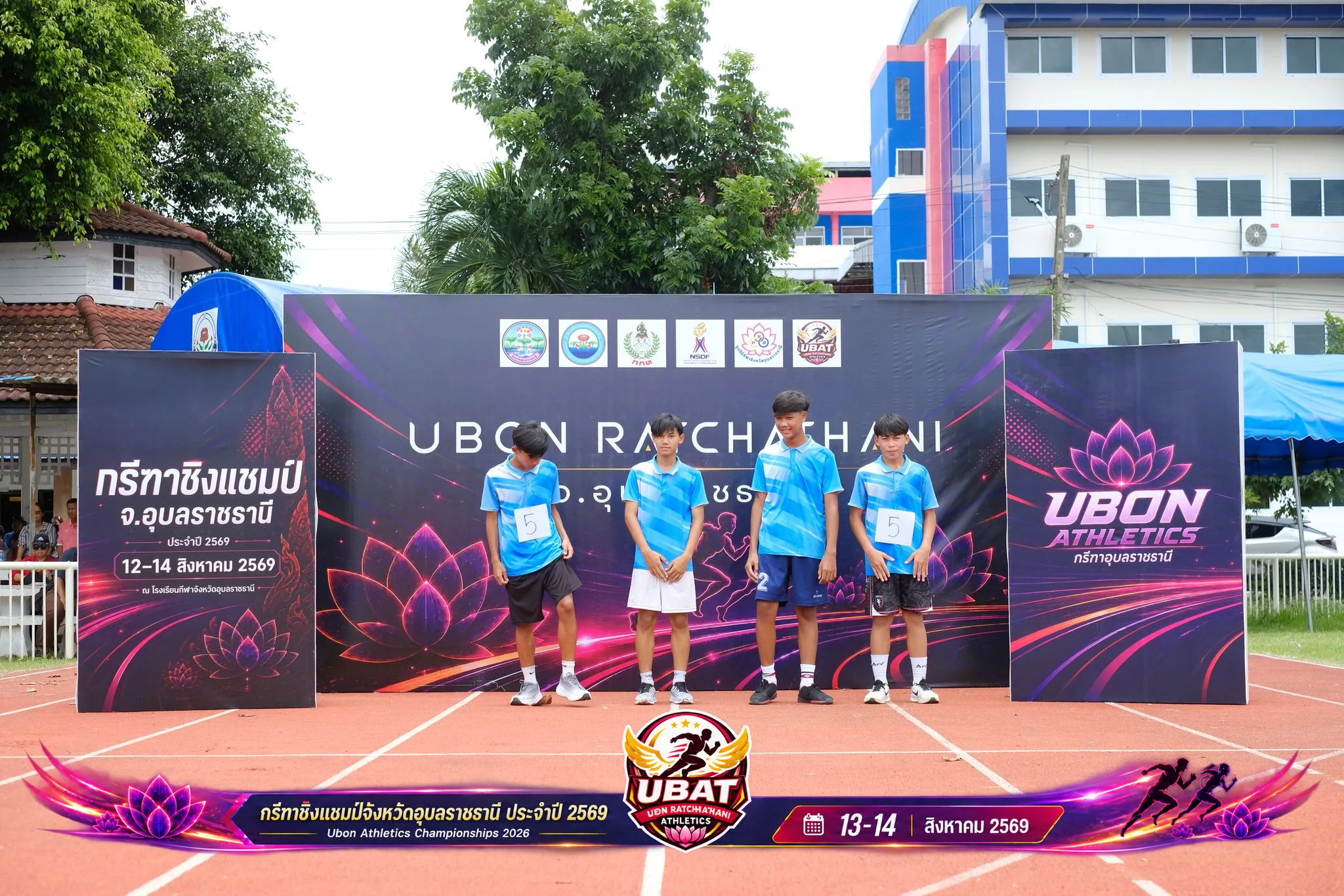 ภาพการแข่งขัน UBON CHAMPIONSHIPS 2026