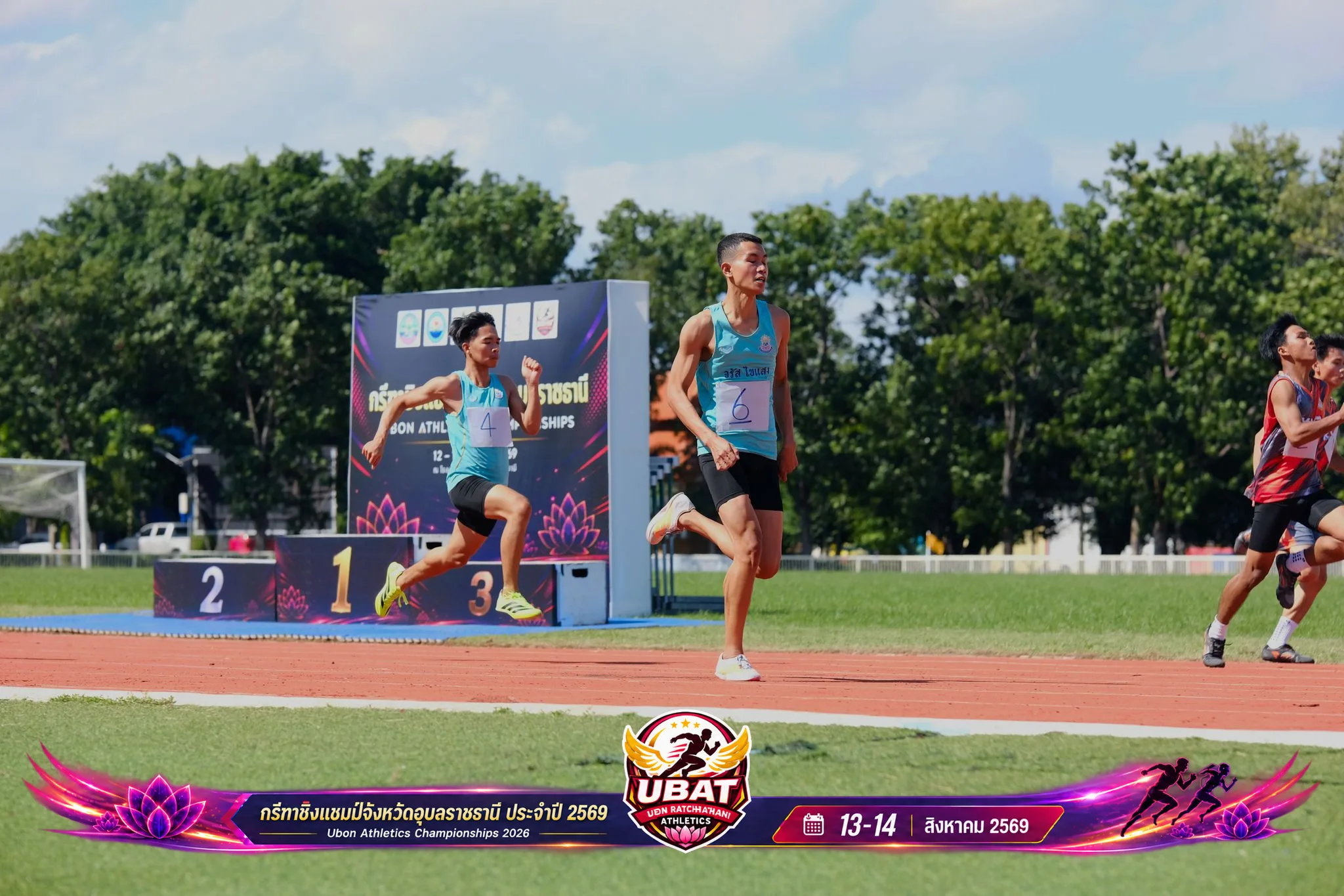 ภาพการแข่งขัน UBON CHAMPIONSHIPS 2026