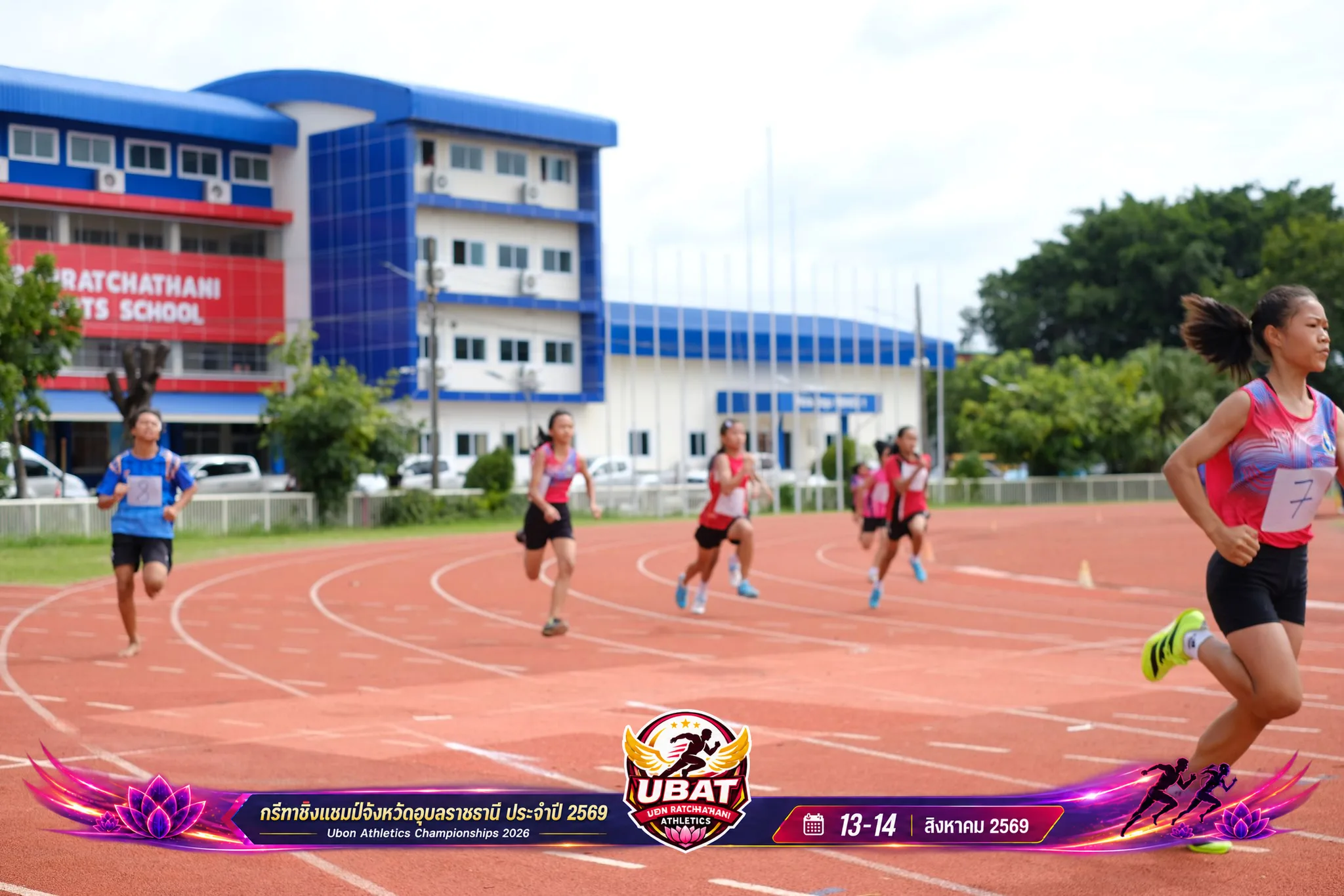 ภาพการแข่งขัน UBON CHAMPIONSHIPS 2026