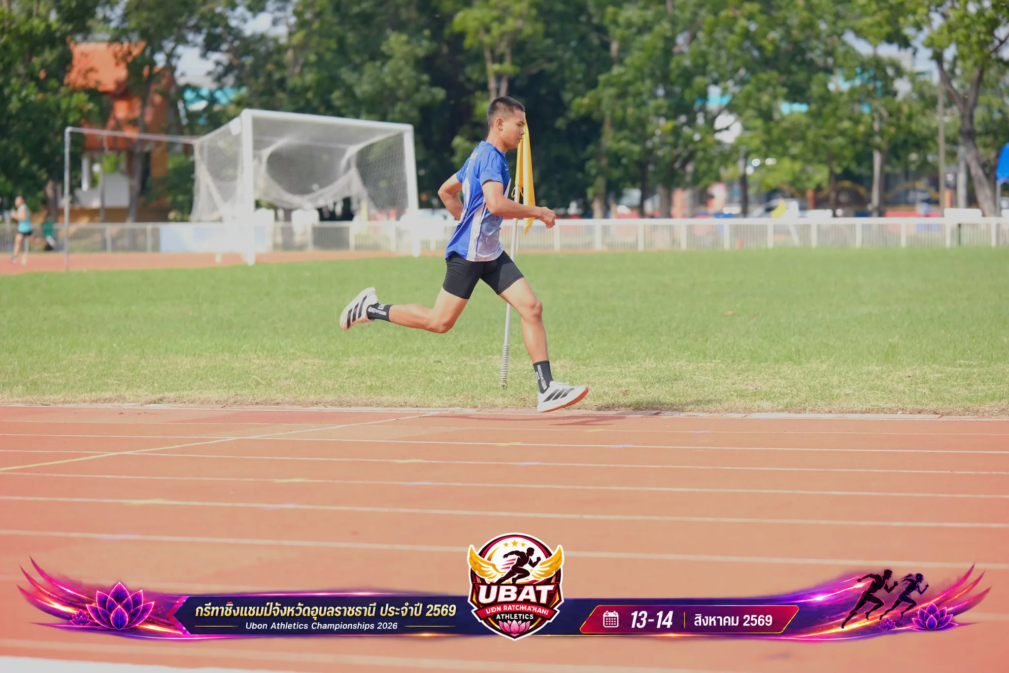 ภาพการแข่งขัน UBON CHAMPIONSHIPS 2026